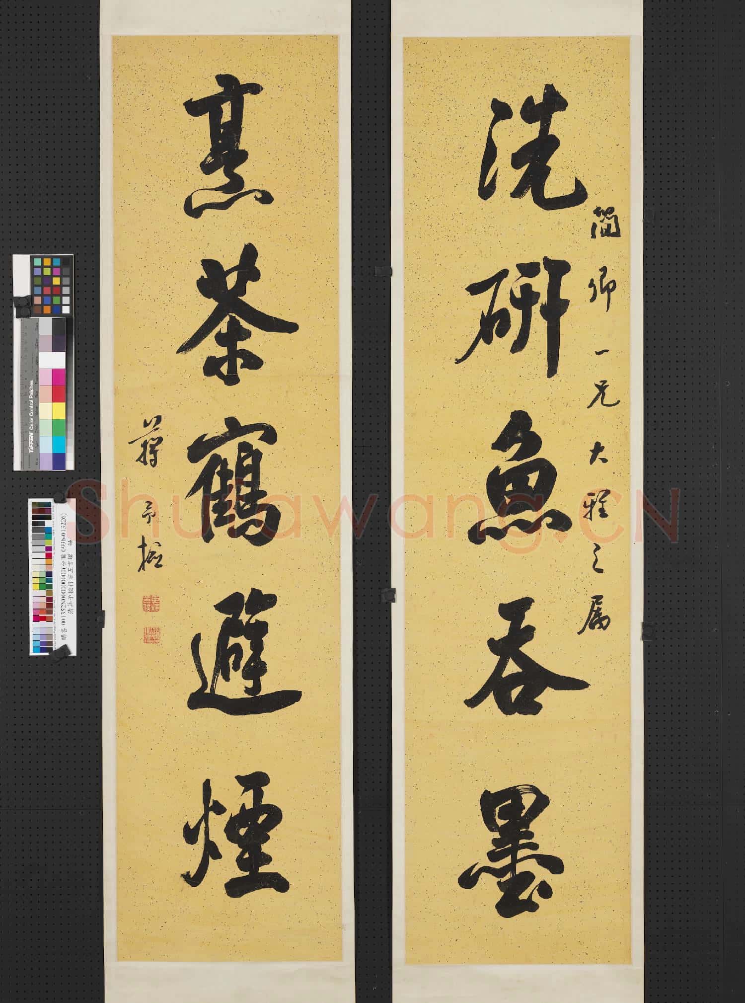清蔣予檢行書五言聯 軸