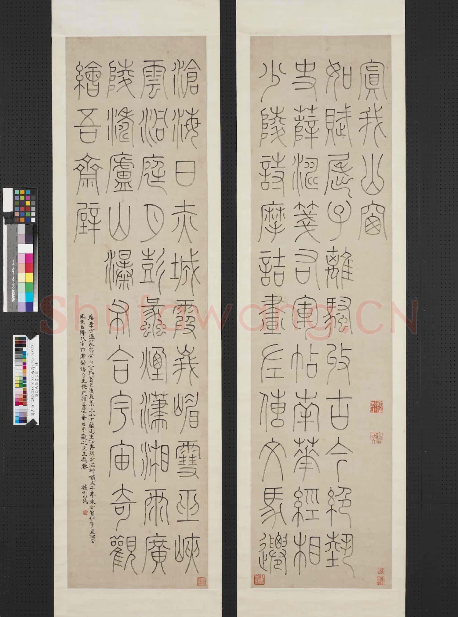 清錢坫篆書長聯 軸