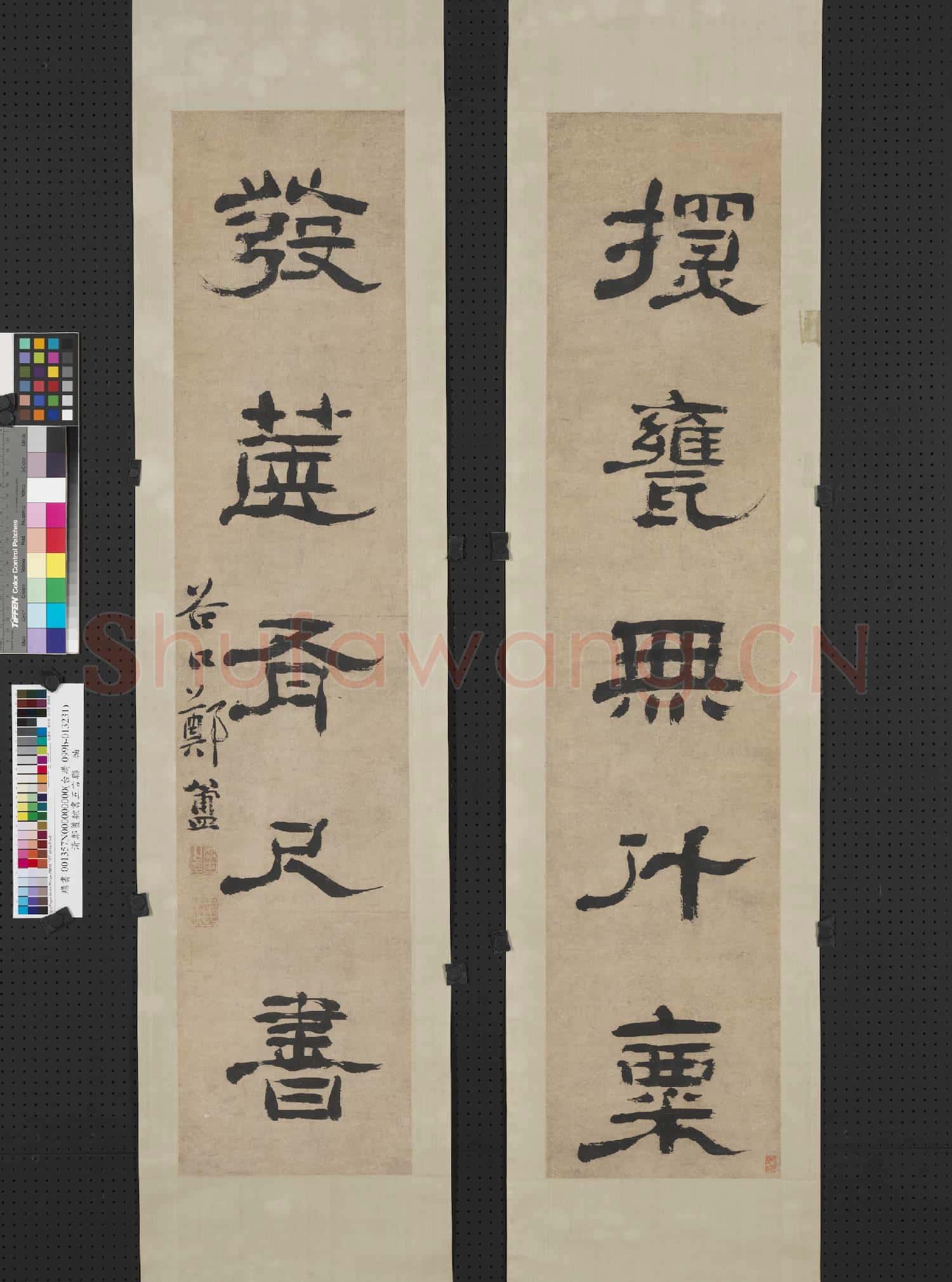 清鄭簠隸書五言聯 軸