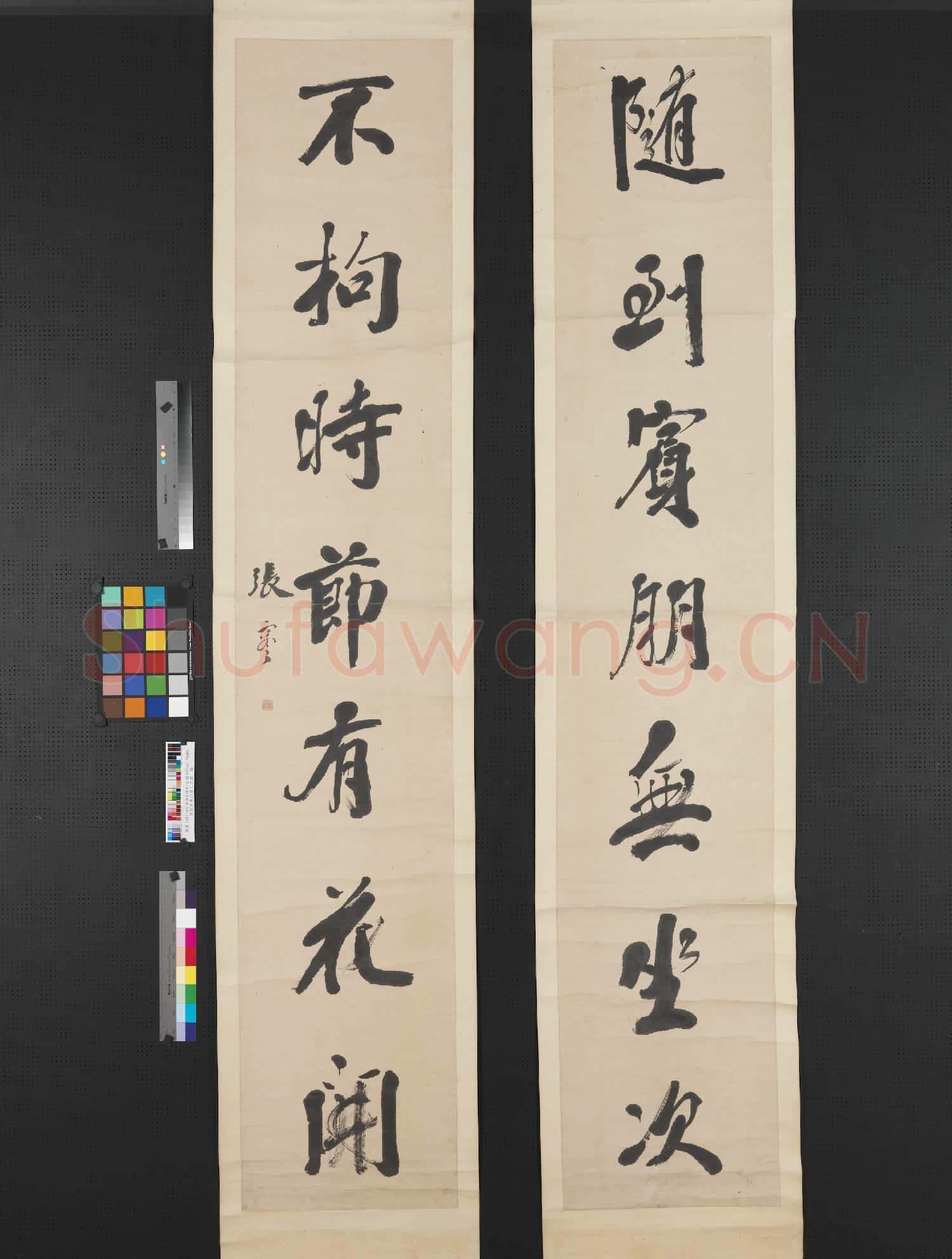 民國張謇行書七言聯 軸