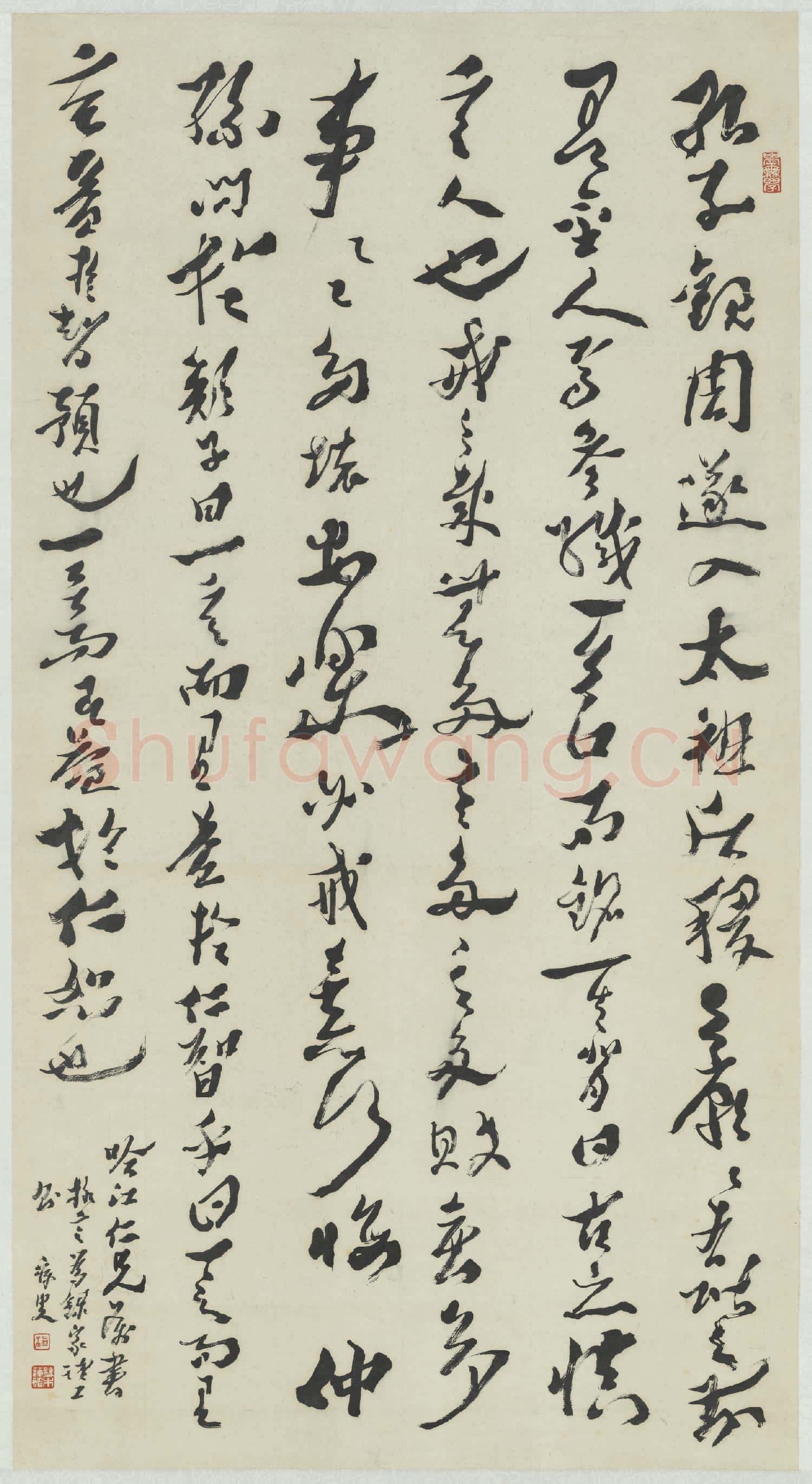 民國沈曾植草書孔子家語 軸
