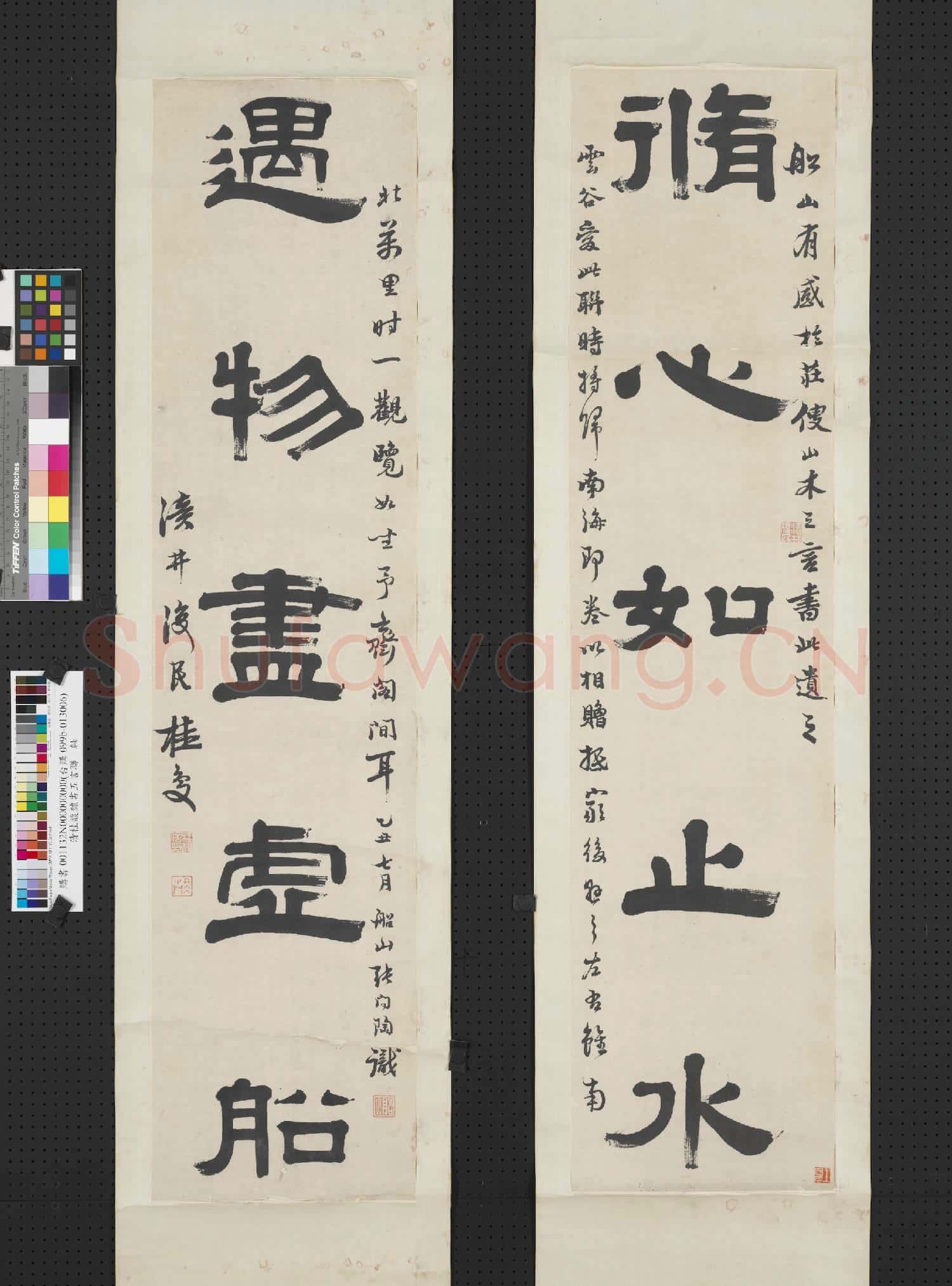 清桂馥隸書五言聯 軸