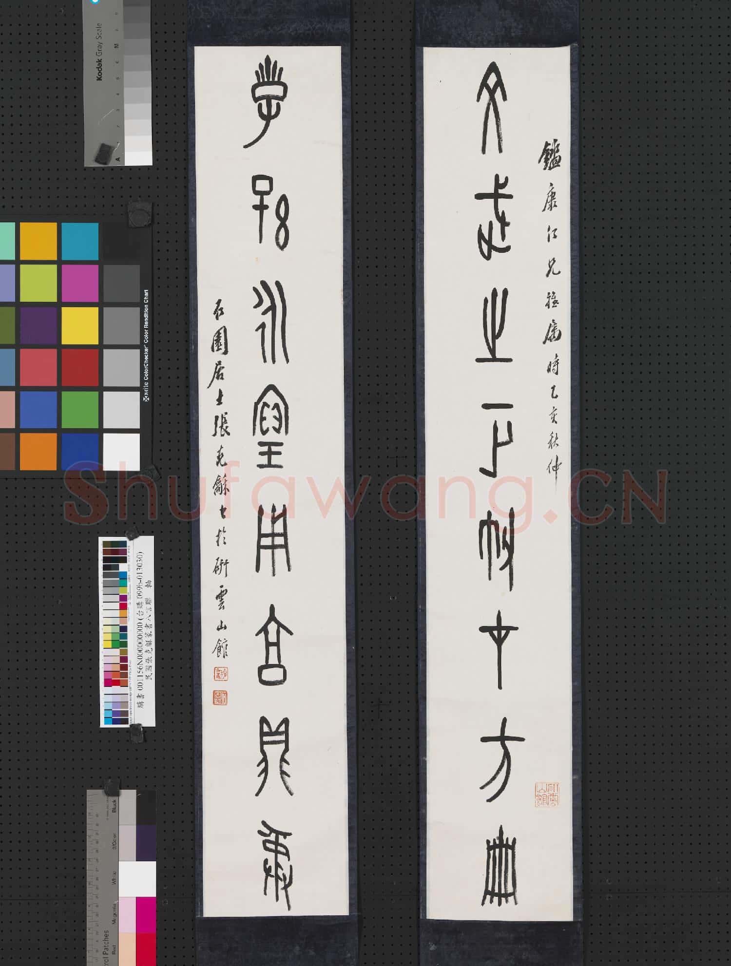 民國張克龢篆書八言聯 軸