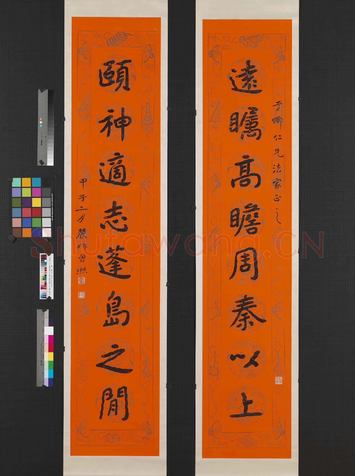 民國曾熙行書八言聯 軸