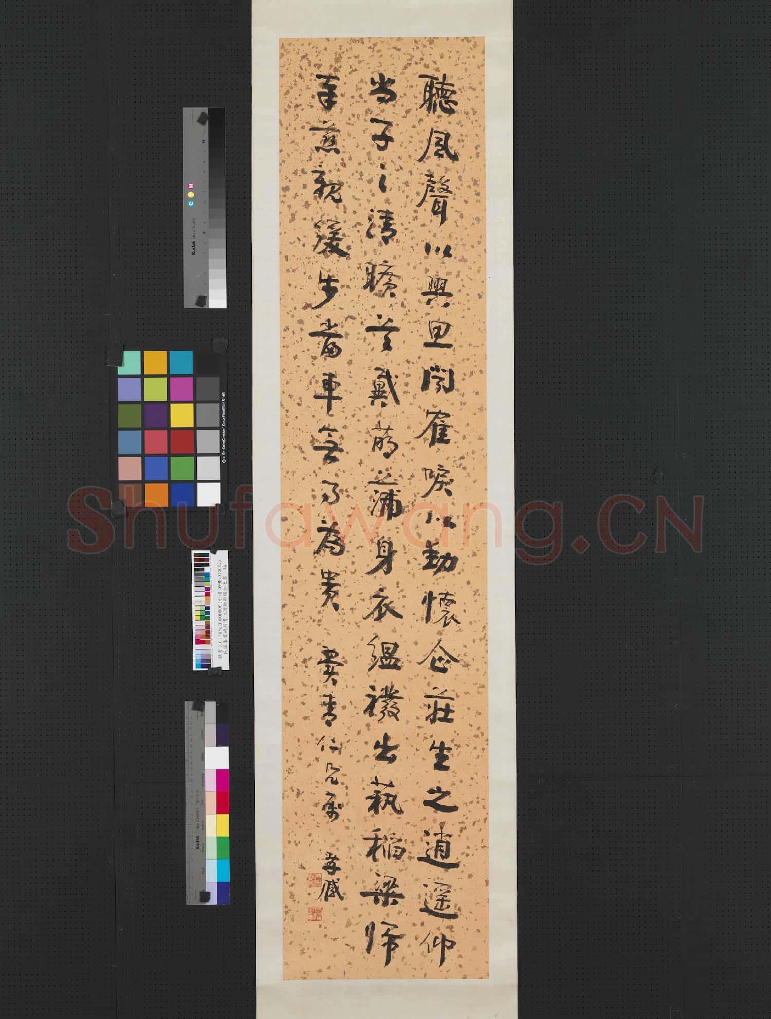民國朱孝臧行書祖鴻勳與楊休之書 軸