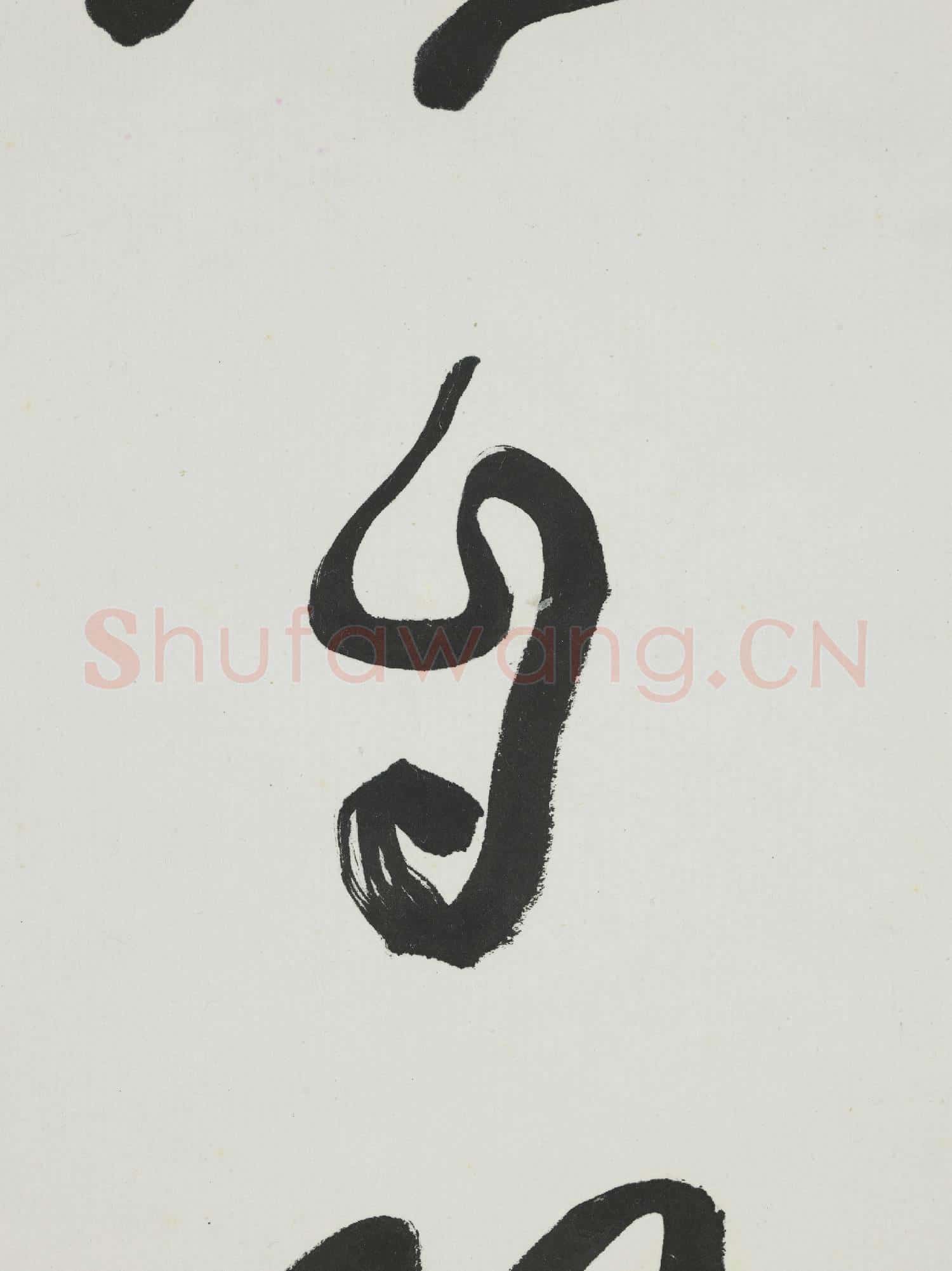 民國于右任正氣歌四屏 軸