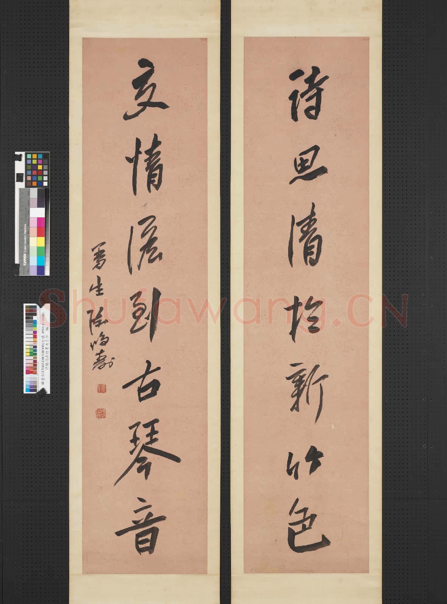 清陳鴻壽行書七言聯 軸