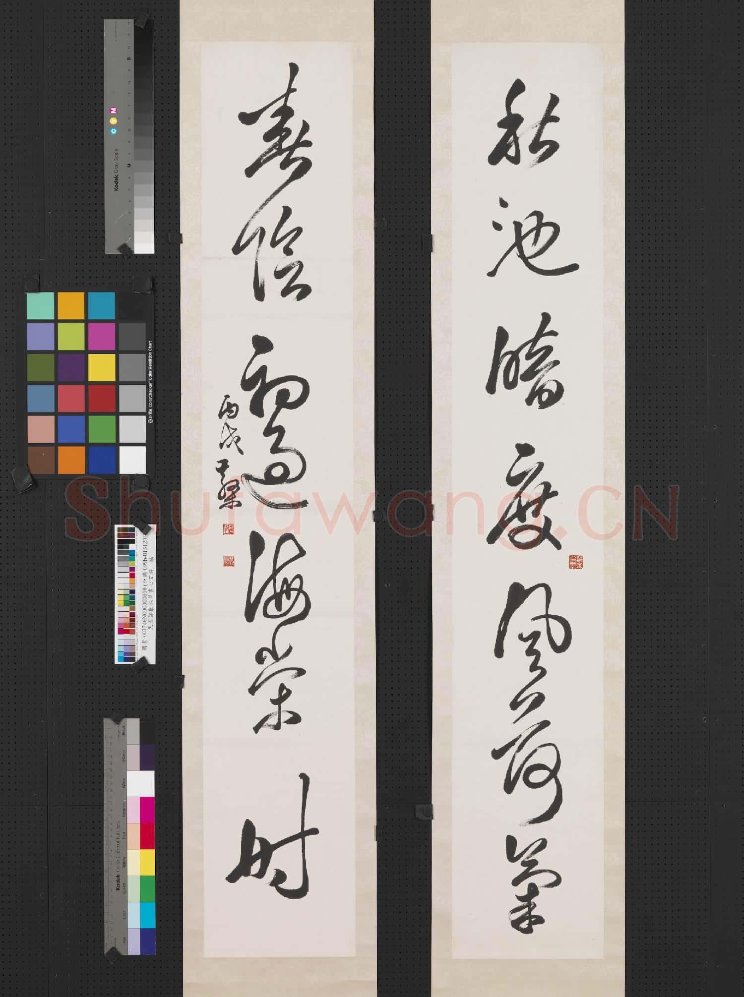 民國鄧散木草書七言聯 軸