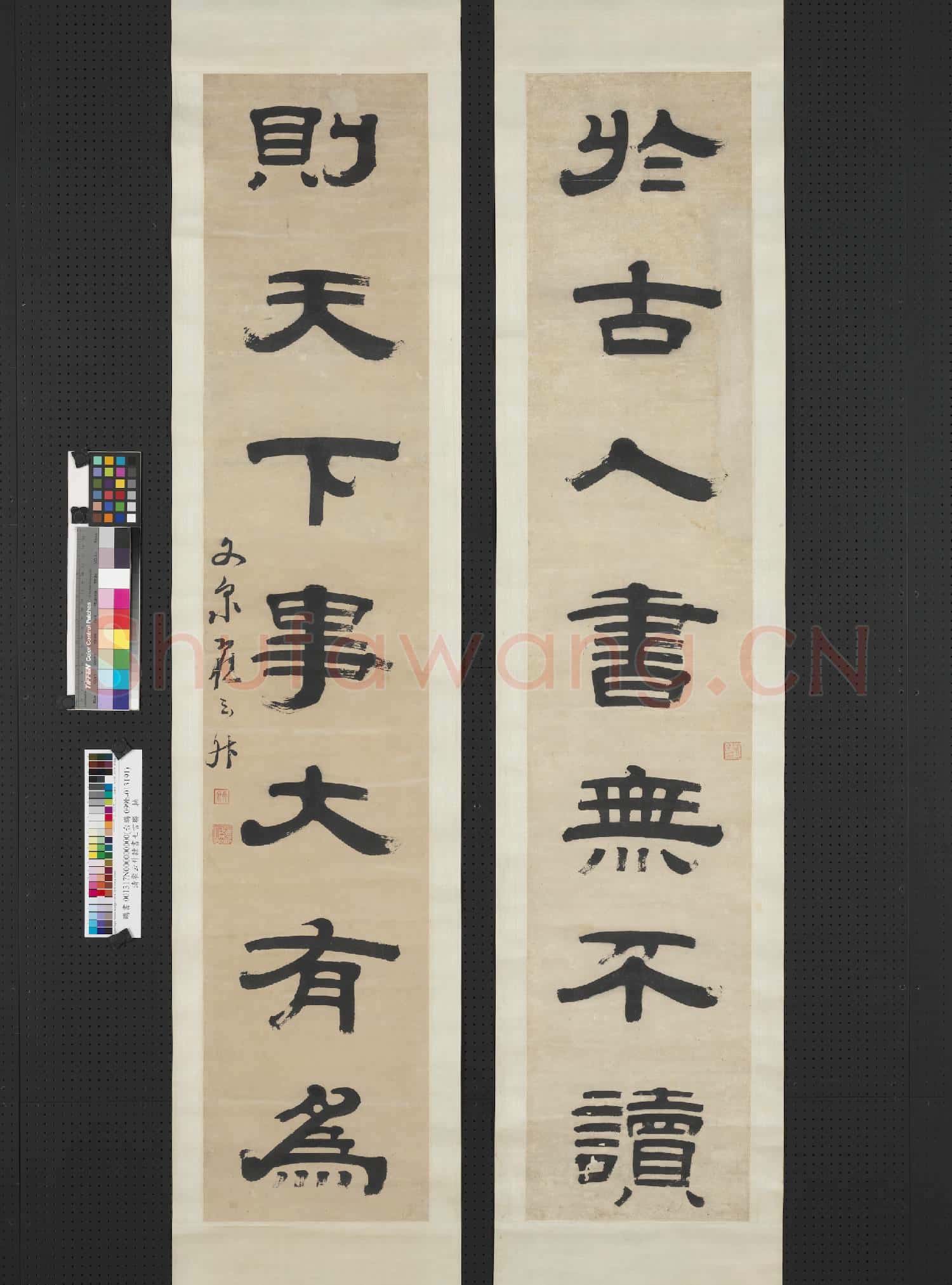 清翟云升隸書七言聯 軸