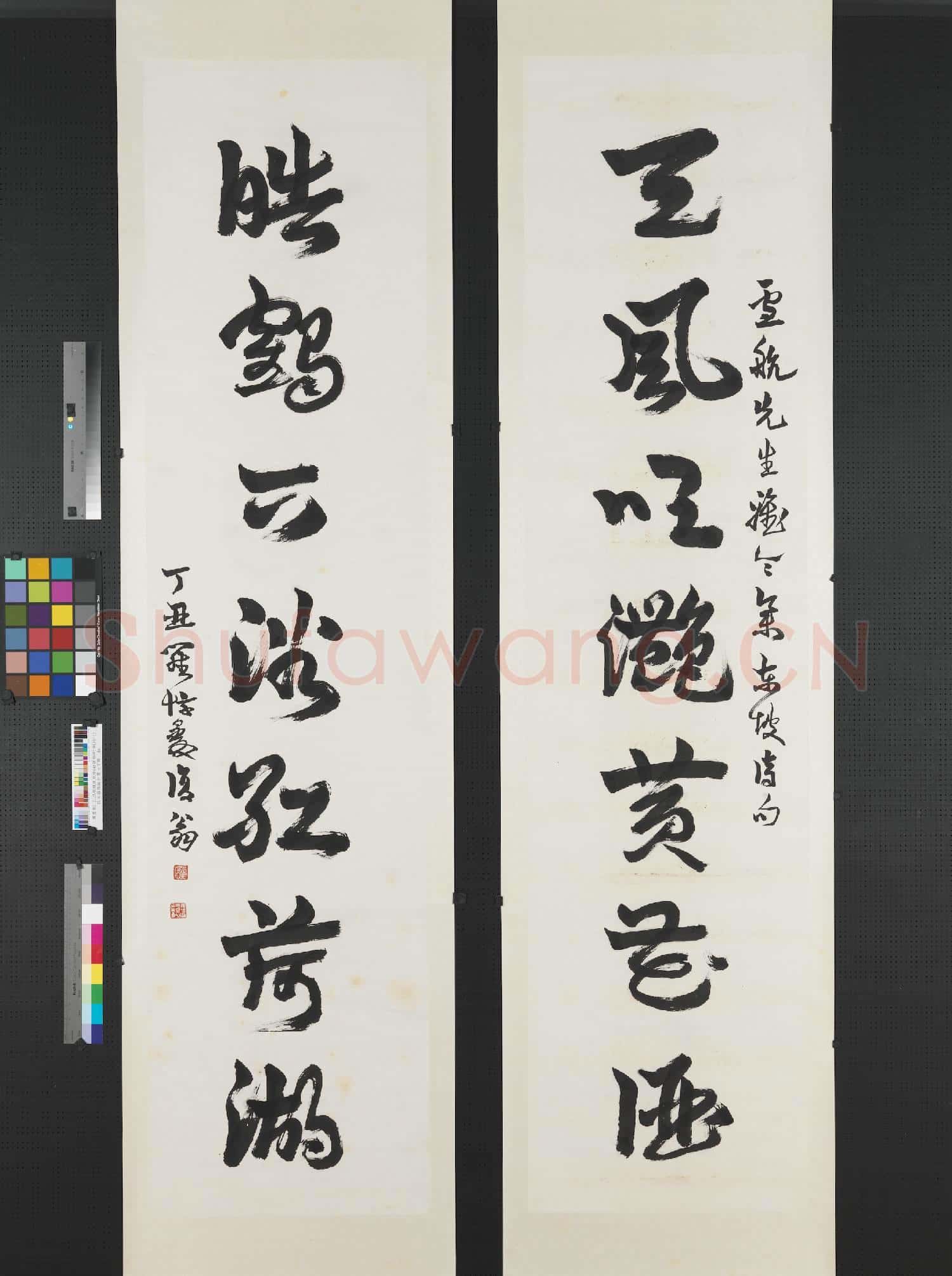 民國羅惇暖行書七言聯 軸