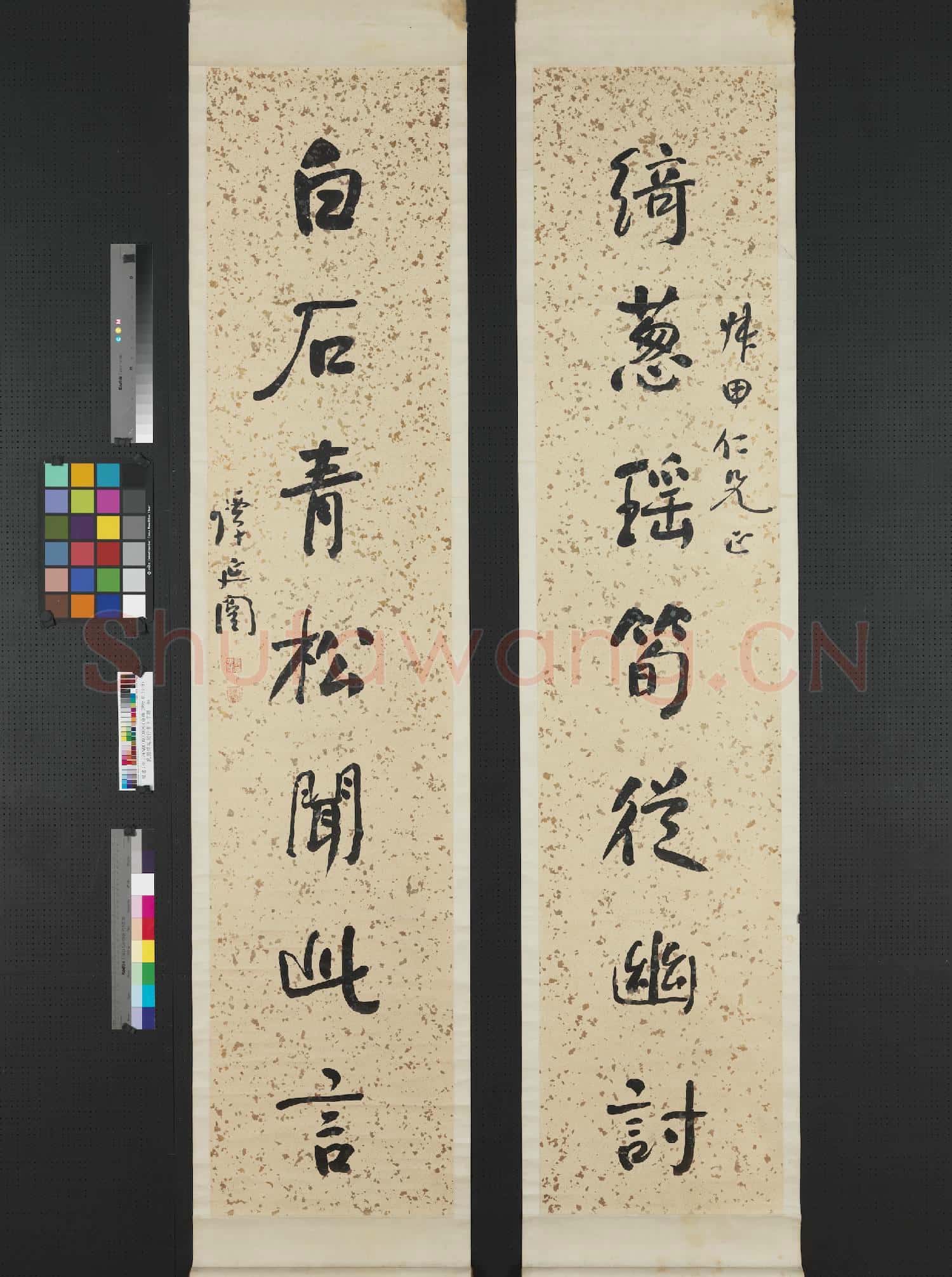 民國譚延闓行書七言聯 軸