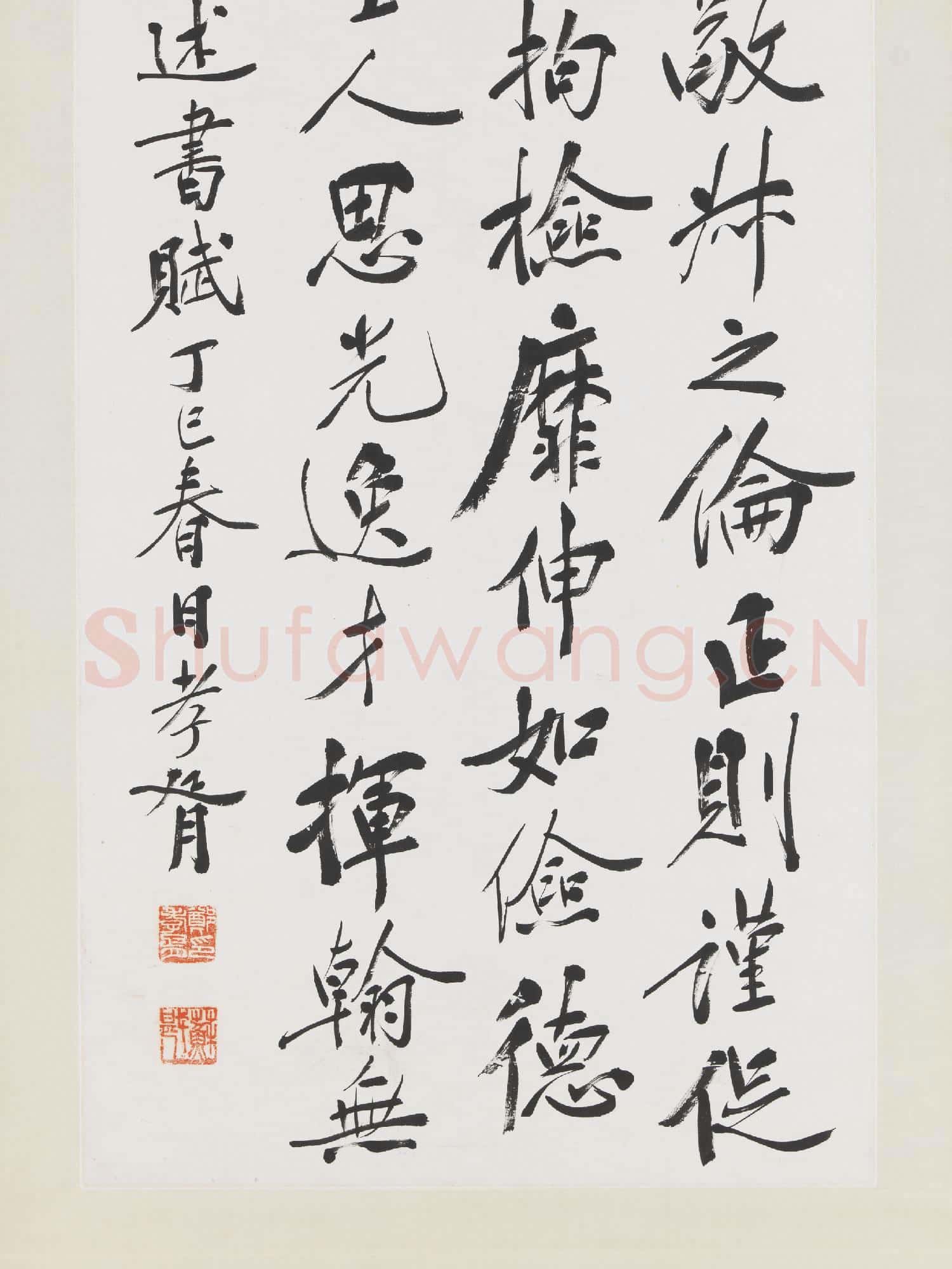 民國吳昌碩鄭孝胥李瑞清何維樸法書四屏 軸 李瑞清隸書北海相景君銘