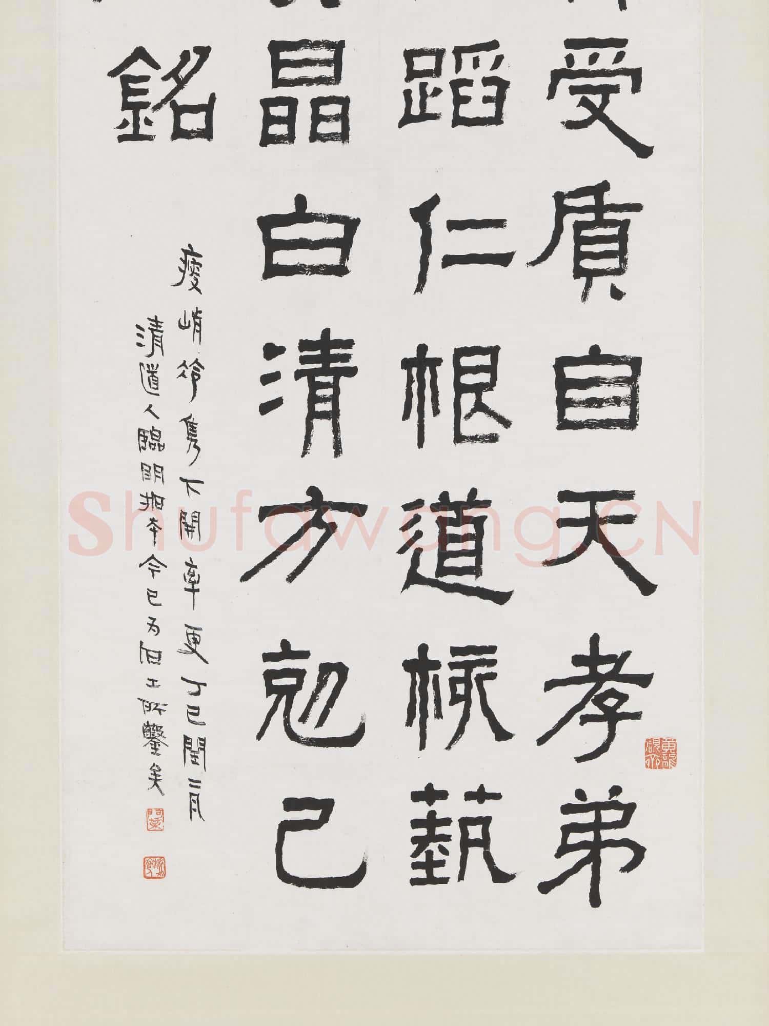 民國吳昌碩李瑞清何維樸鄭孝胥法書四屏 軸 何維樸楷書李白陪宋中丞武昌夜飲懷古