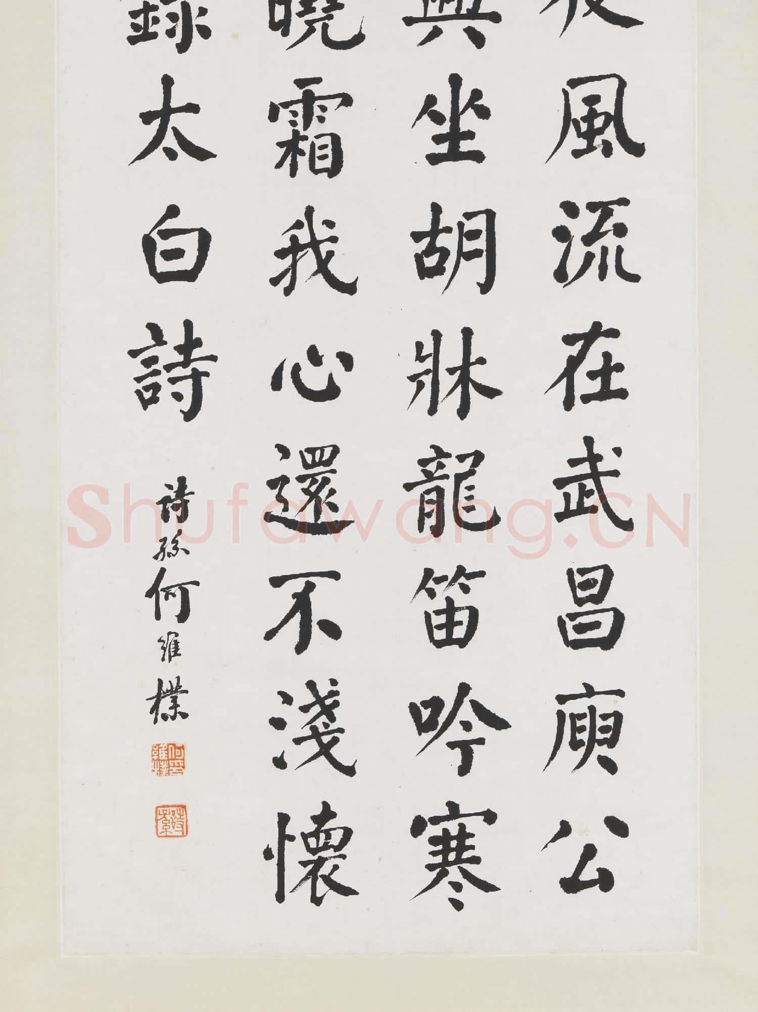 民國吳昌碩李瑞清何維樸鄭孝胥法書四屏 軸 鄭孝胥行書竇臮述書賦