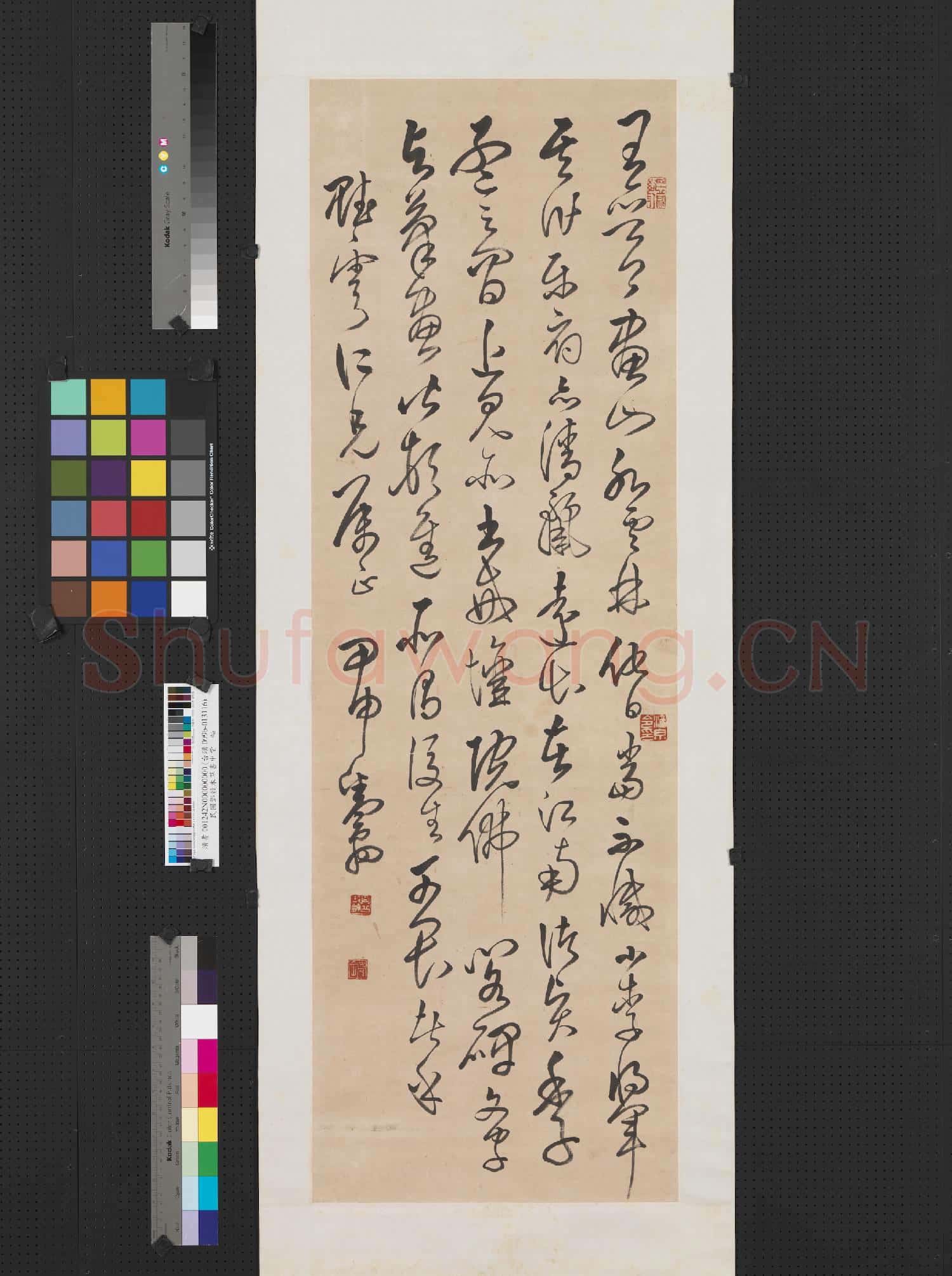 民國鄧散木草書中堂 軸
