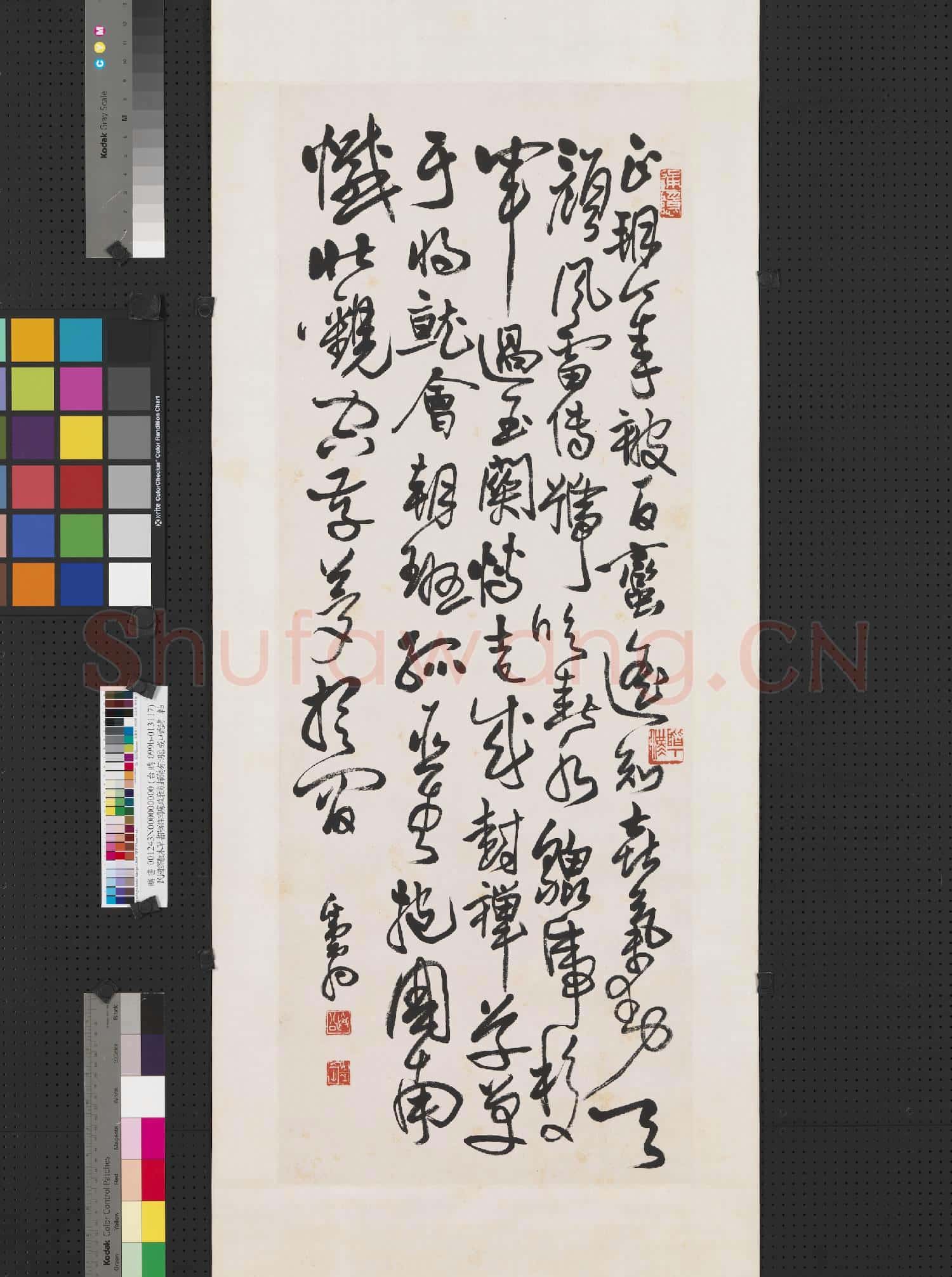 民國鄧散木草書陸游聞虜政衰亂掃蕩有期喜成口號詩 軸