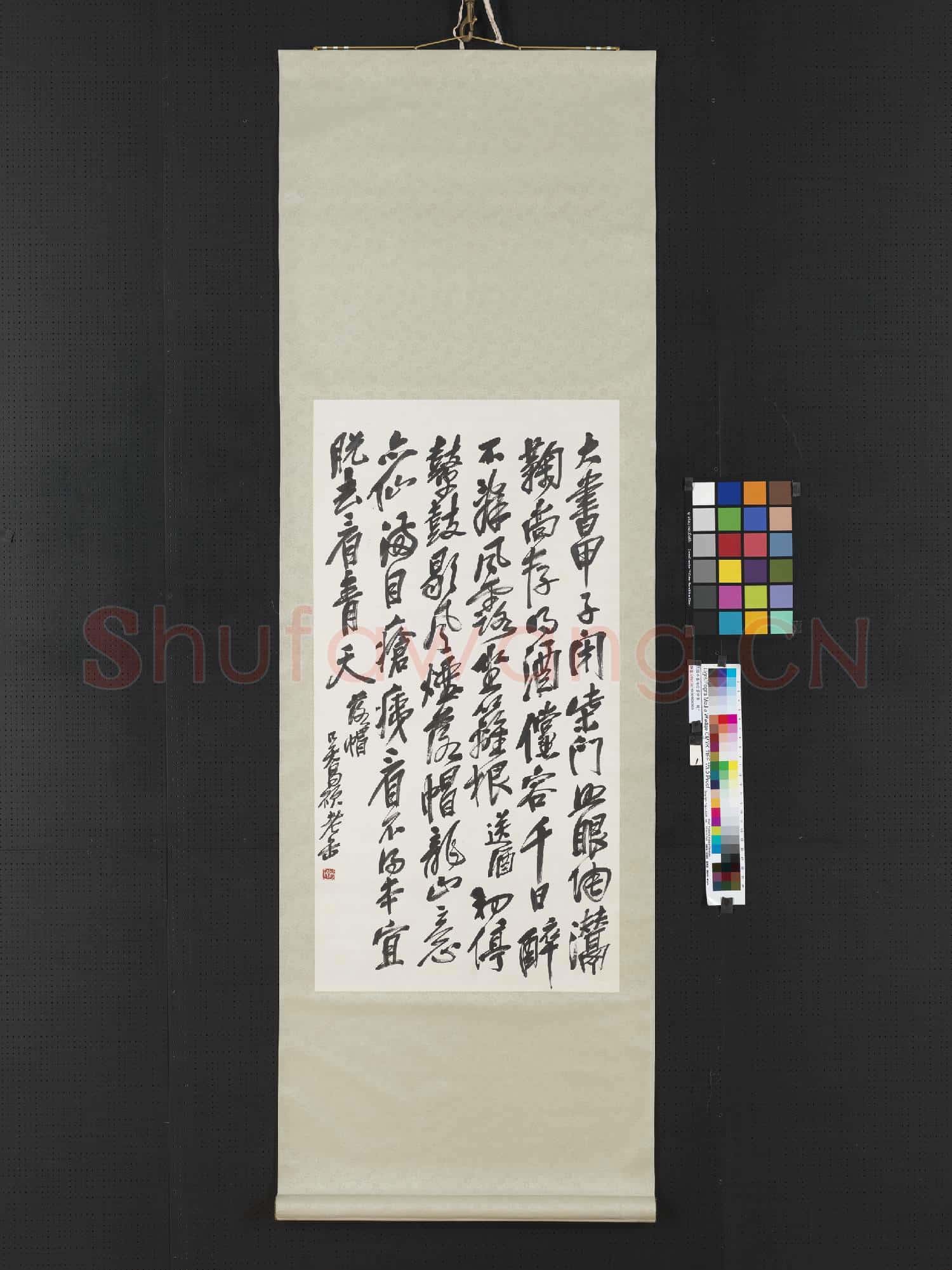民國吳昌碩行書四屏 軸 (一）