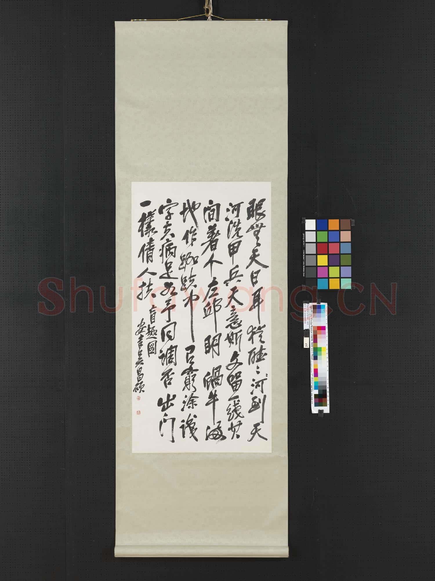 民國吳昌碩行書四屏 軸 (二）