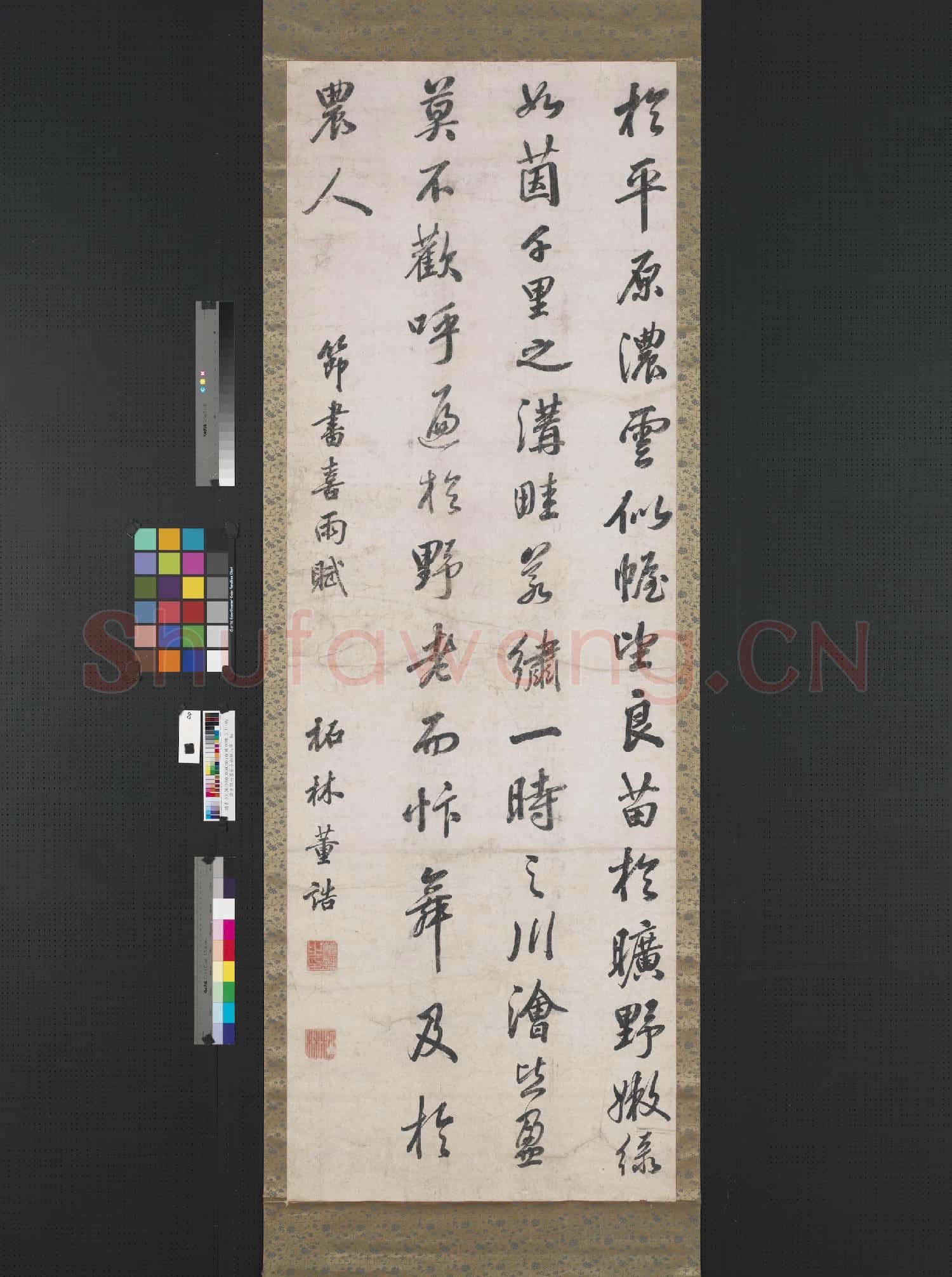 清董誥行書節喜雨賦八屏 軸