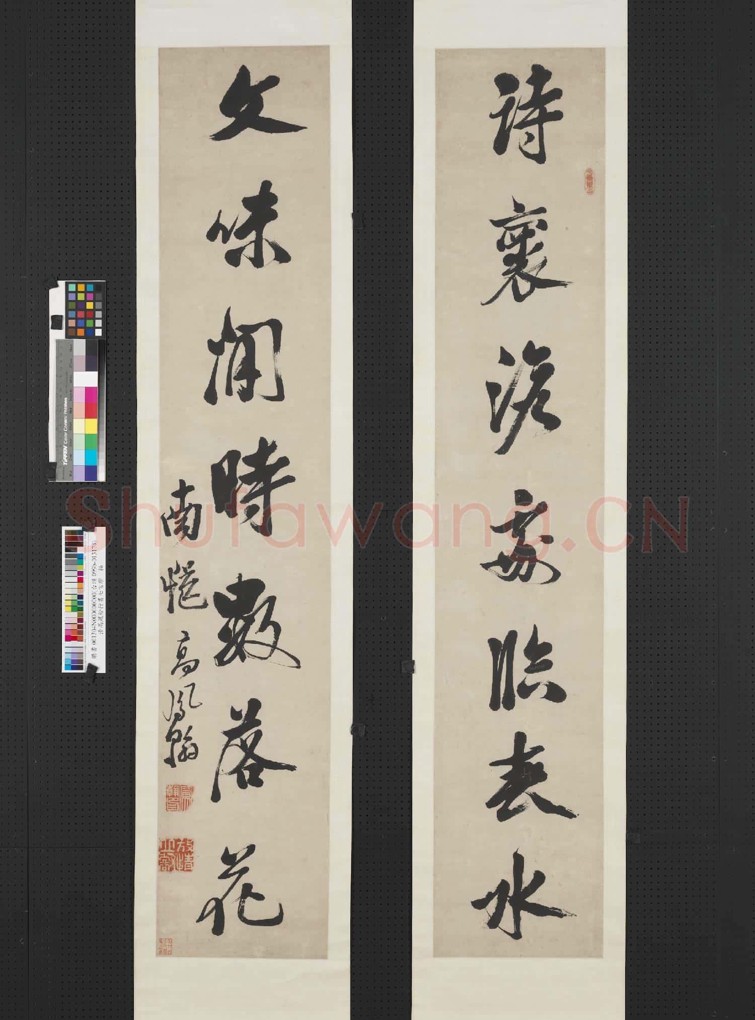 清高鳳翰行書七言聯 軸