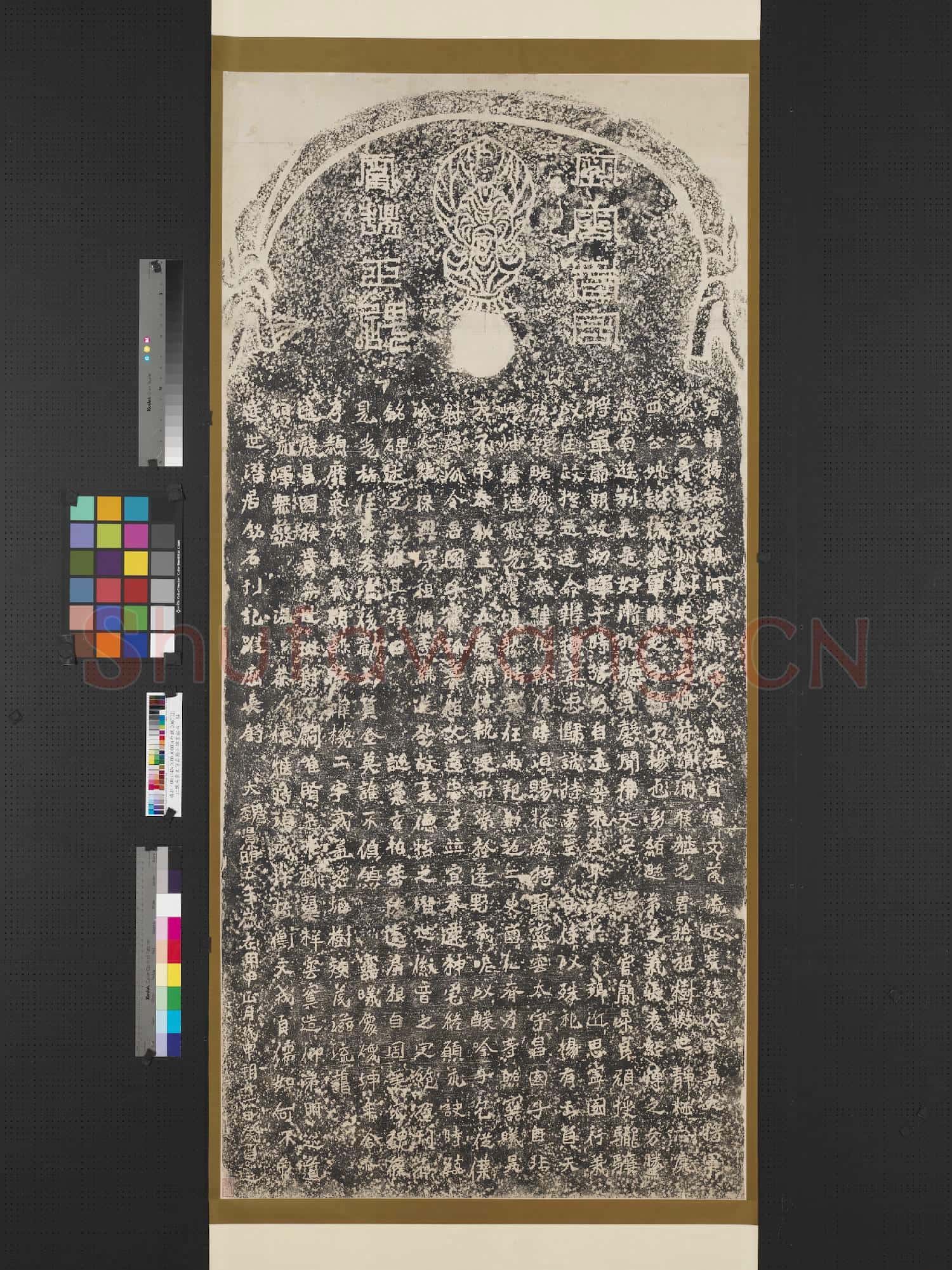北魏密雲太守霍揚正碑墨拓本