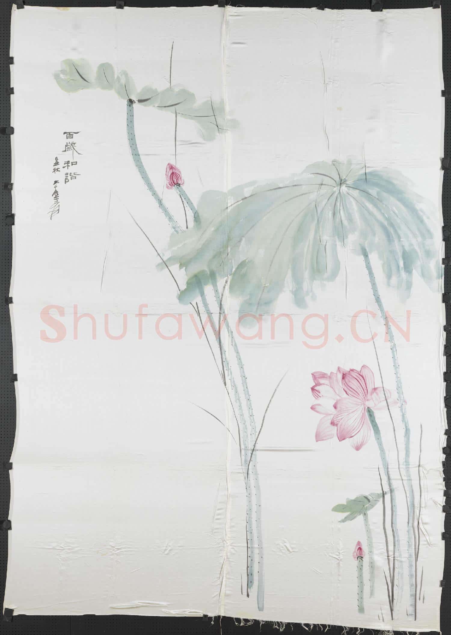 民國張大千沒骨粉荷