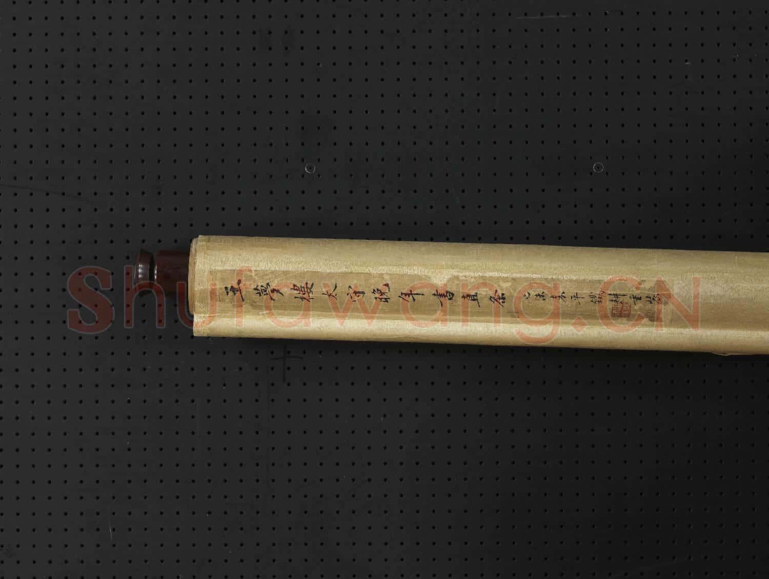 清王文治行書 軸