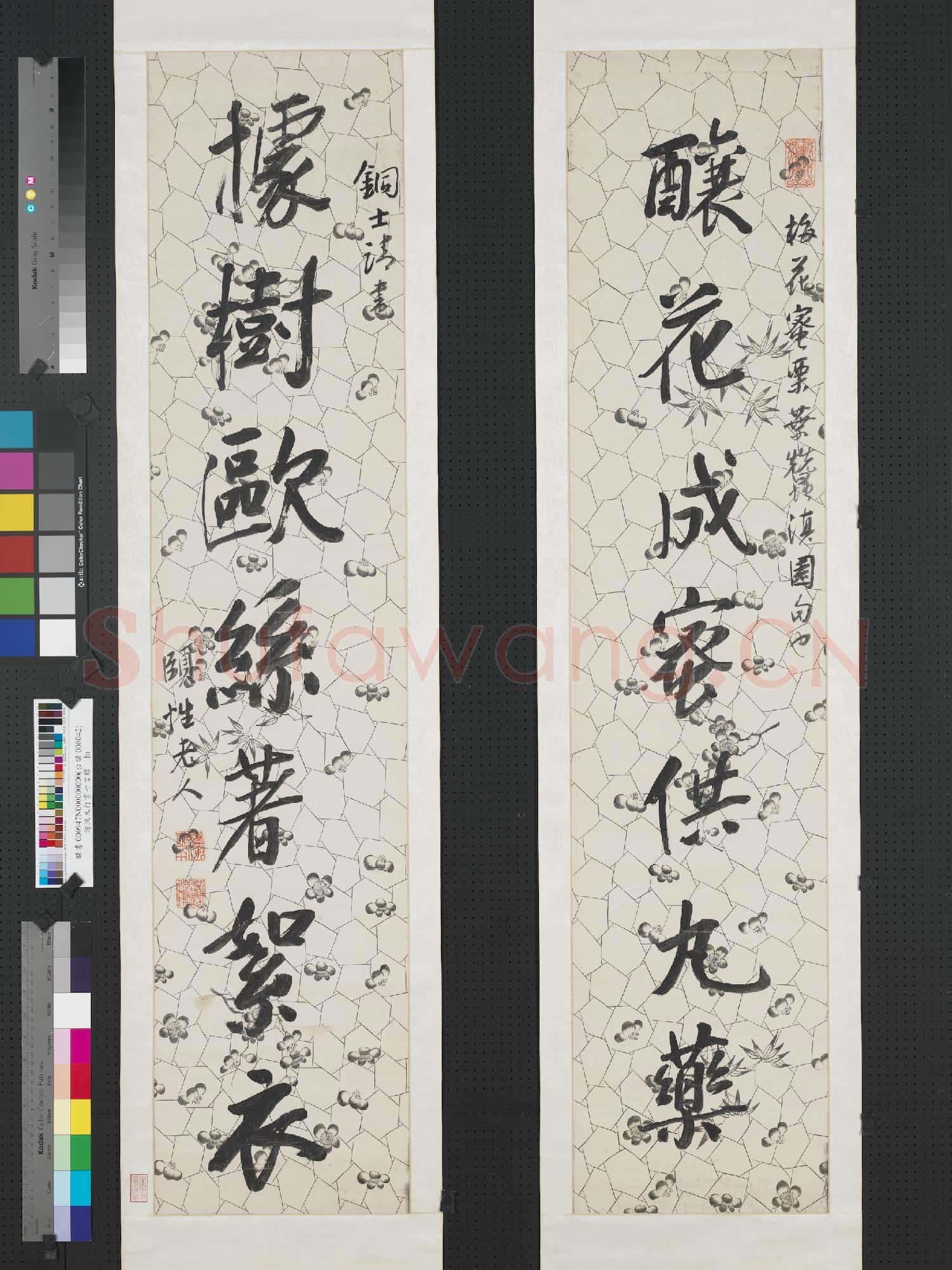 清阮元行書七言聯 軸