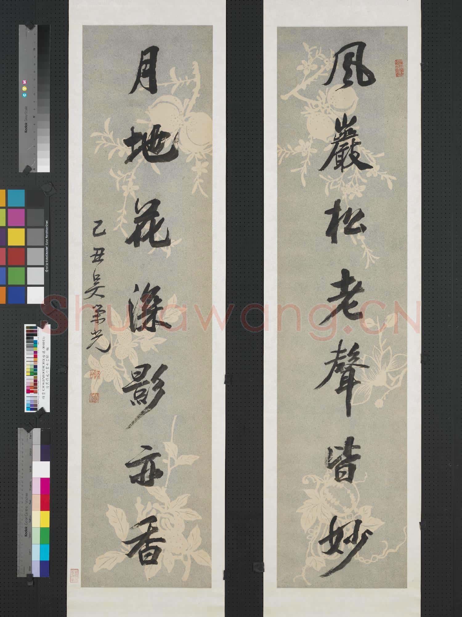 清吳榮光行書七言聯 軸