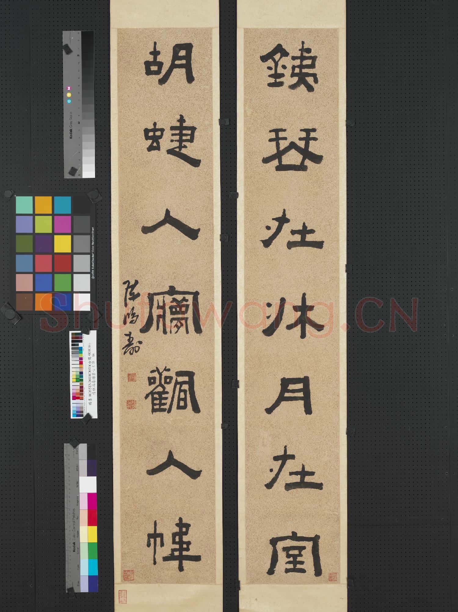 清陳鴻壽隸書七言聯 軸