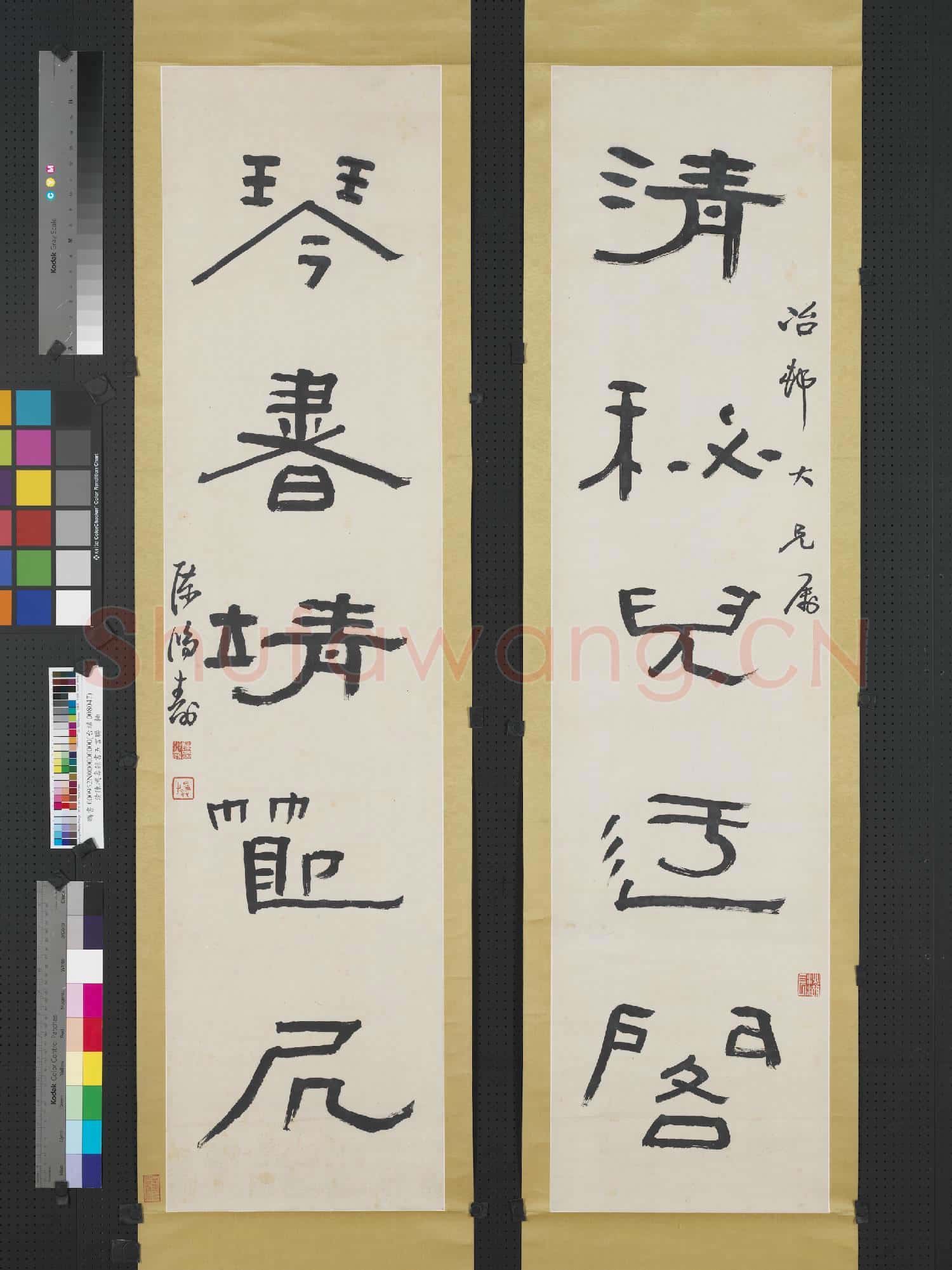 清陳鴻壽隸書五言聯 軸