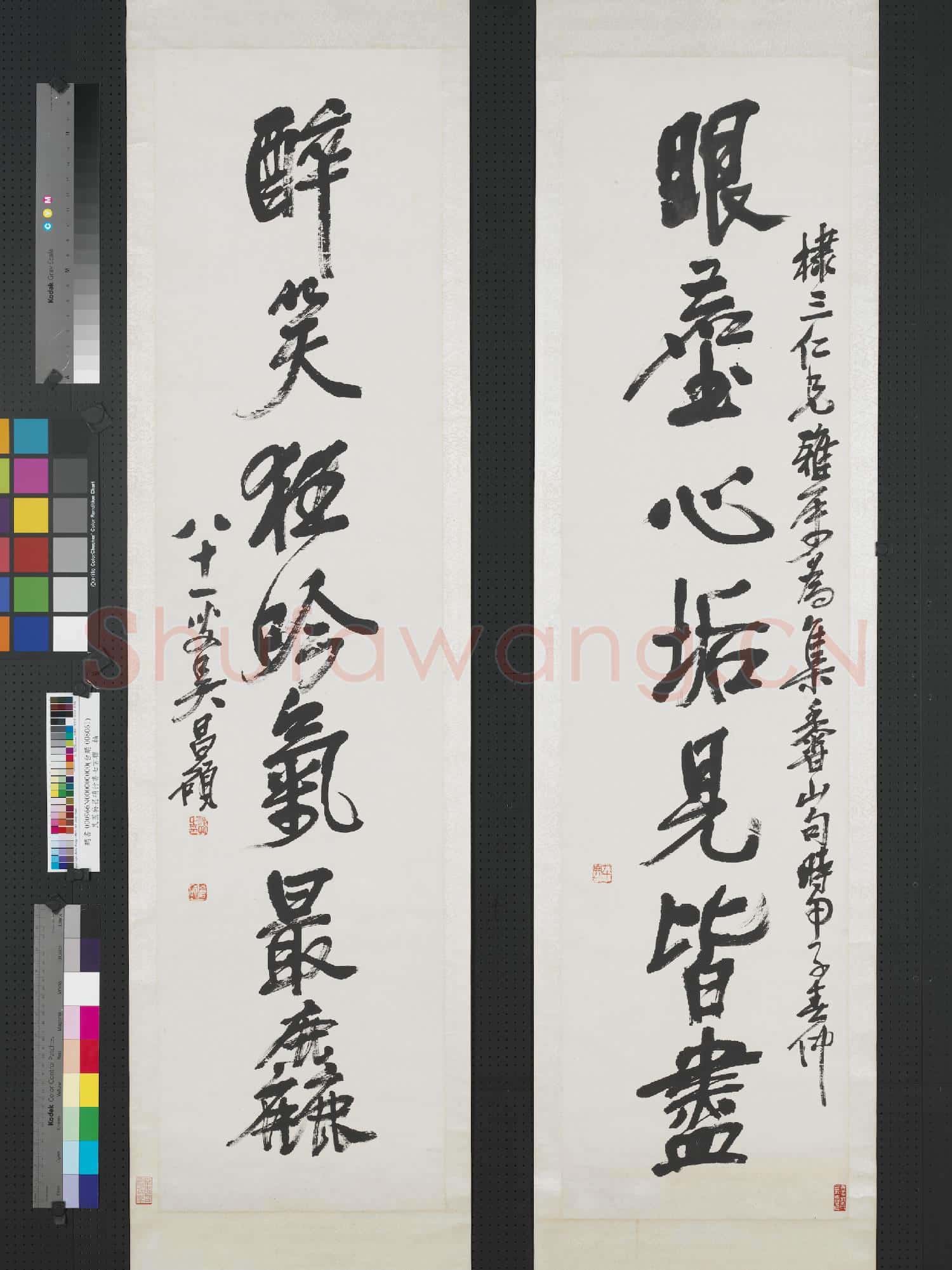 民國吳昌碩行書七言聯 軸