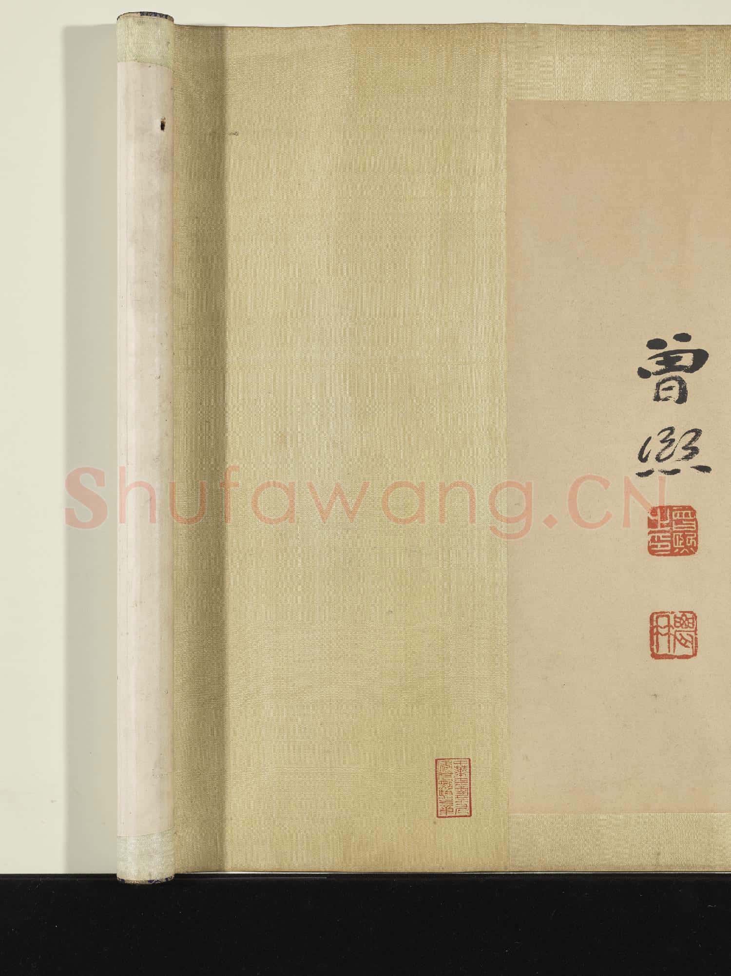 民國曾熙行書 橫幅