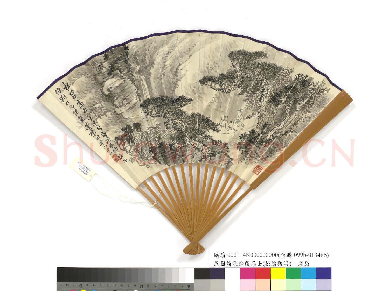 民國蕭愻松蔭高士張海若隸書杜甫江畔獨步尋花絕句七首 成扇