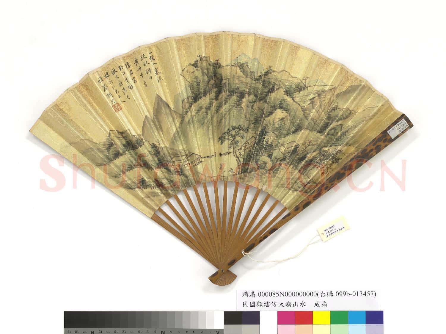 清顧澐仿大癡山水殷用霖篆書 成扇