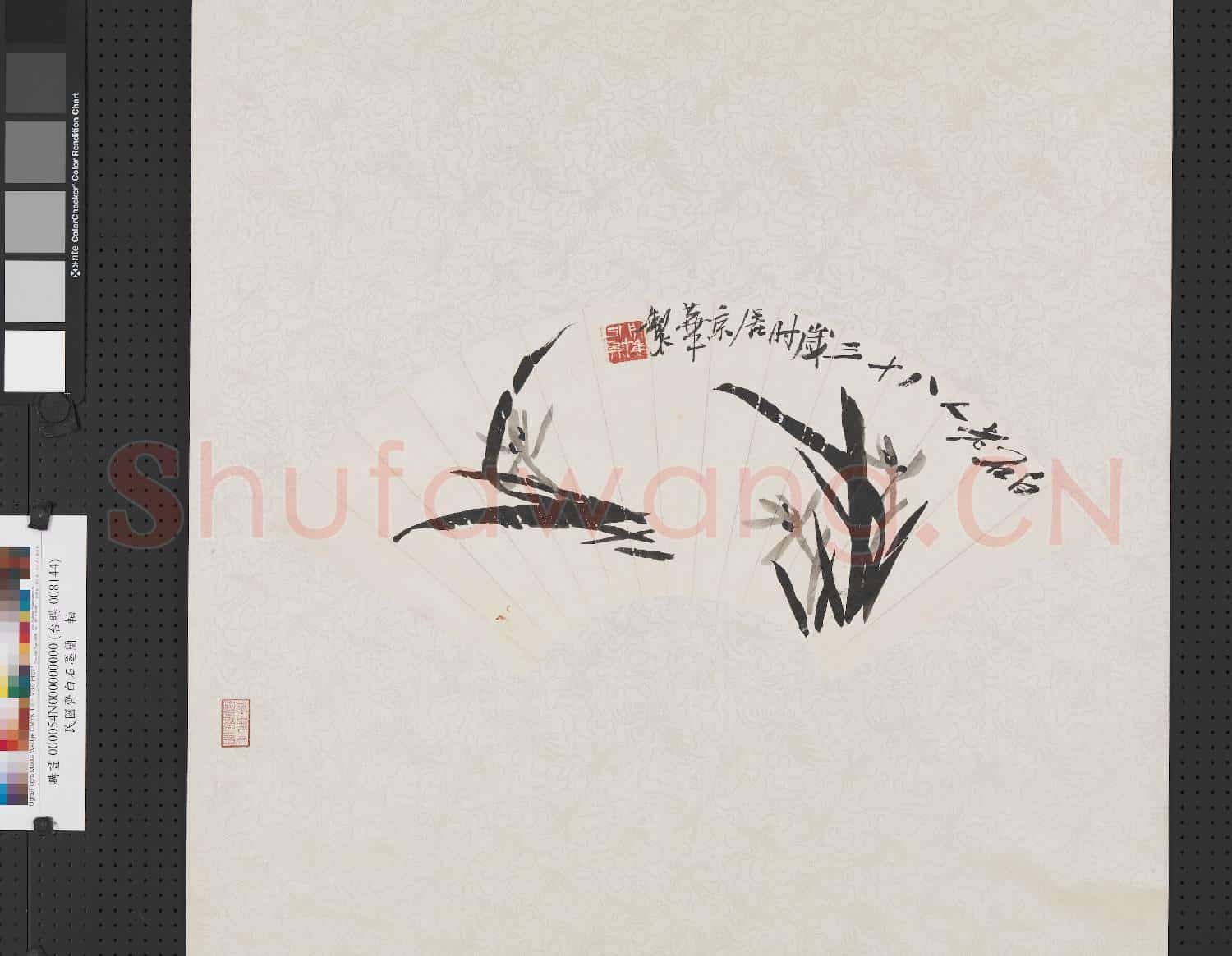 民國齊白石墨蘭 軸