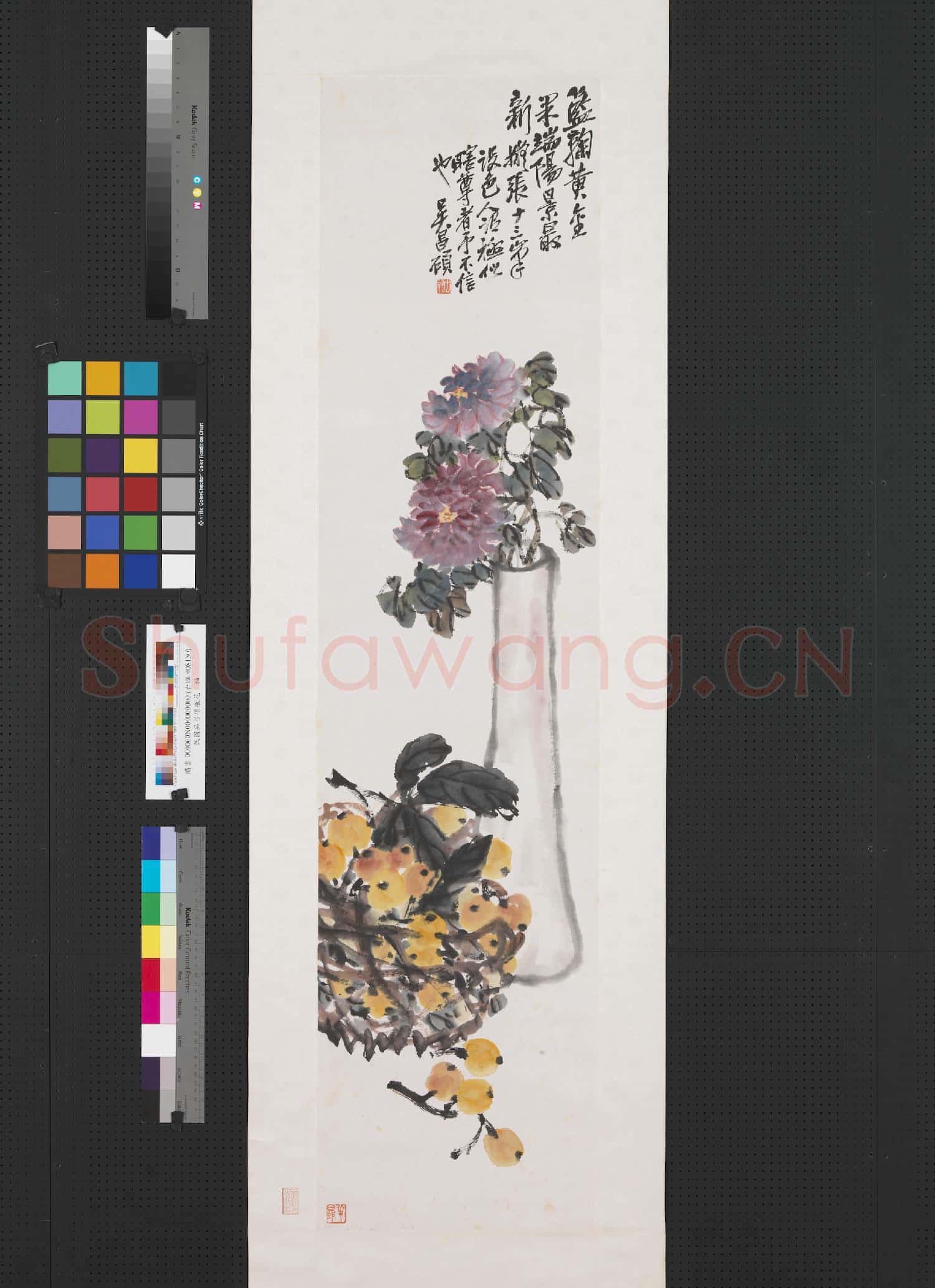 民國吳昌碩瓶花 軸