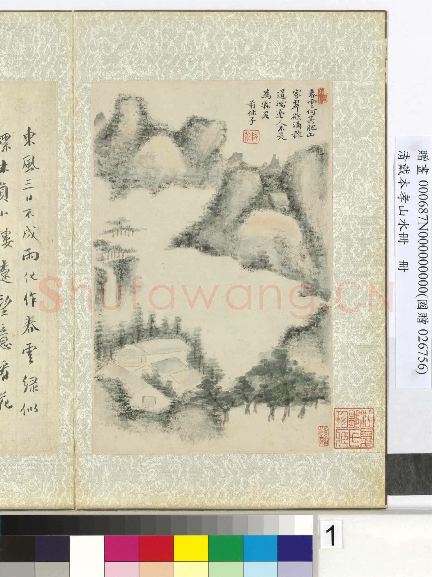 清戴本孝山水冊 冊 (一）