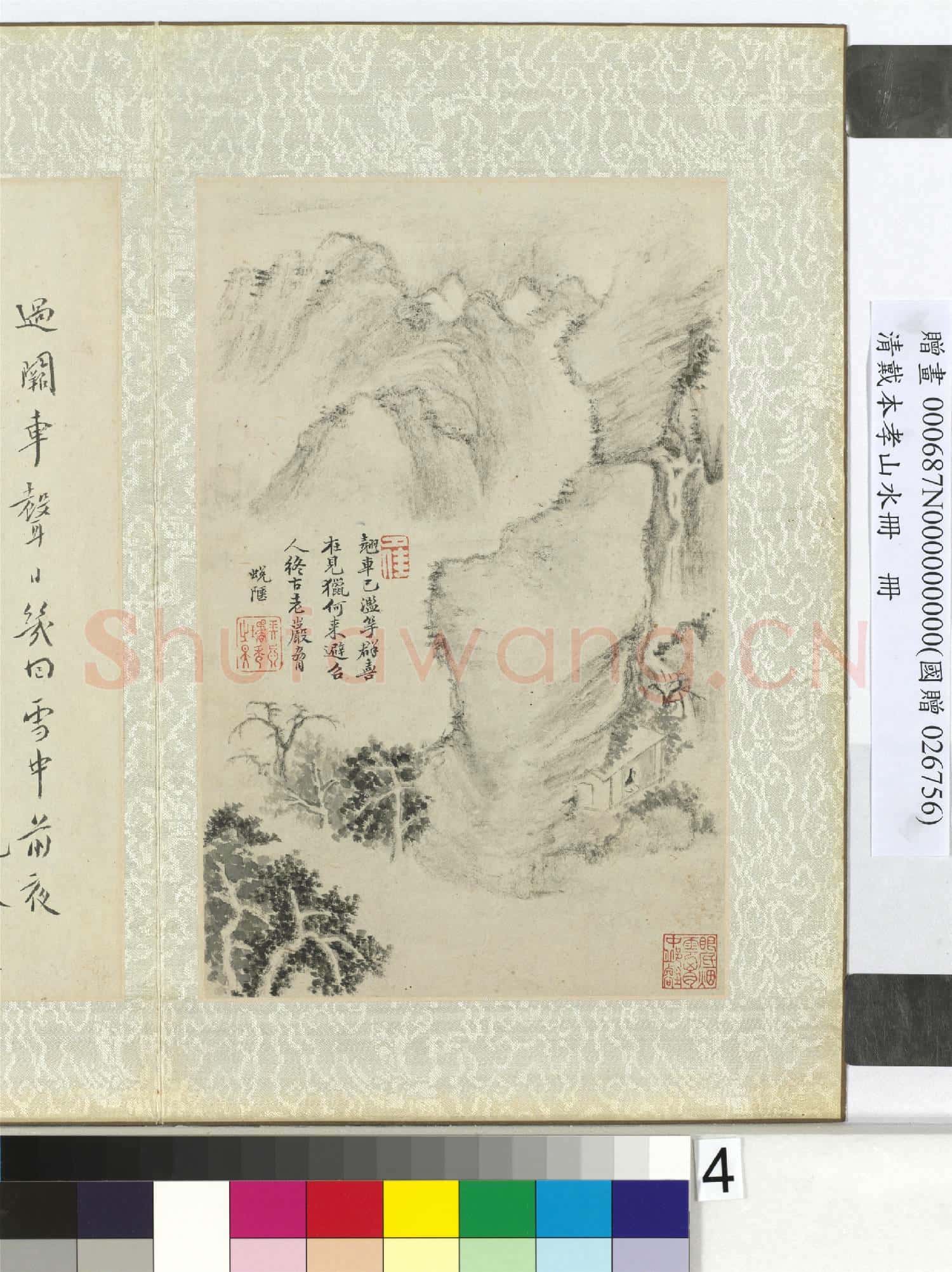 清戴本孝山水冊 冊 (四)