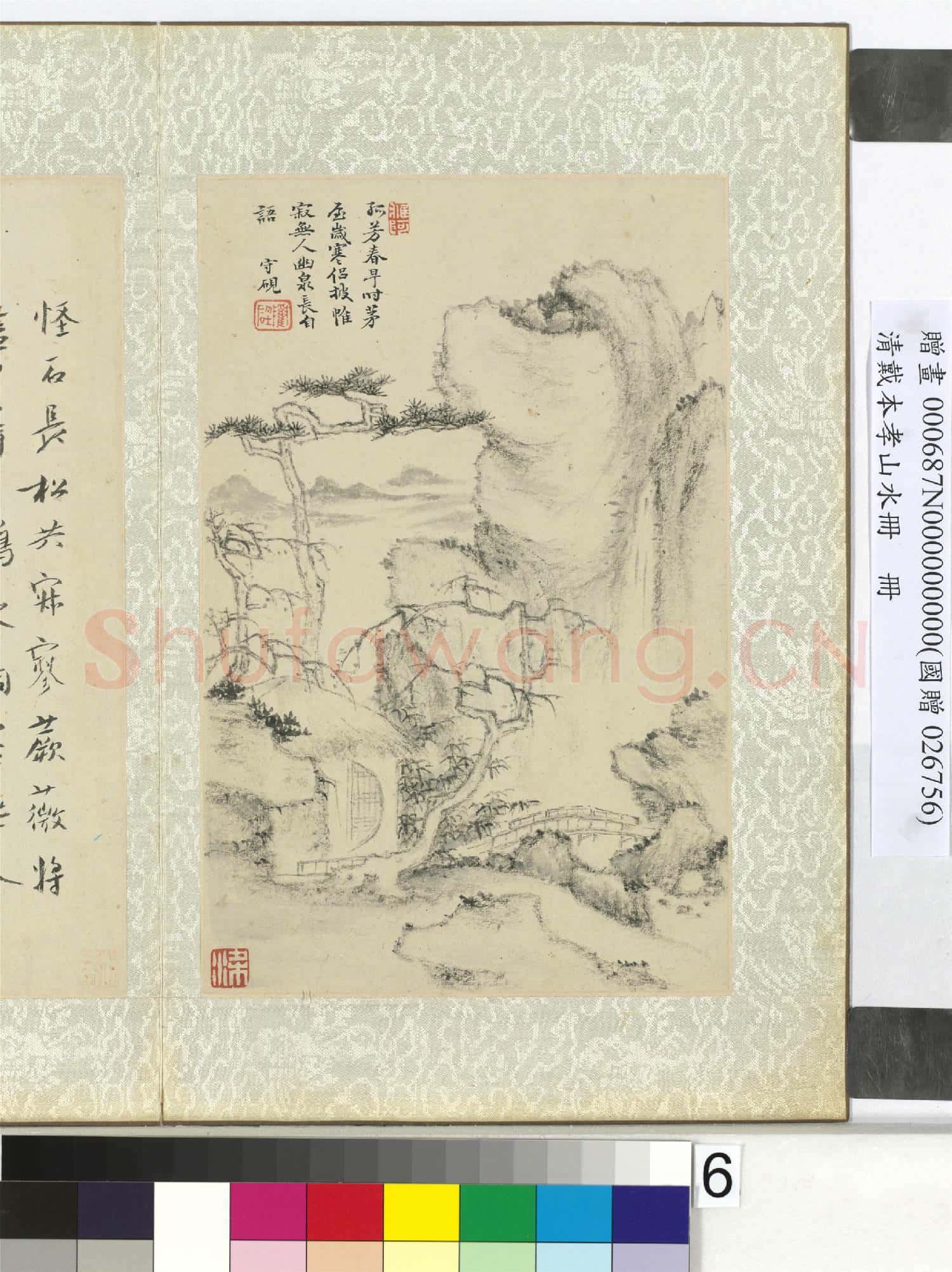 清戴本孝山水冊 冊 (六)