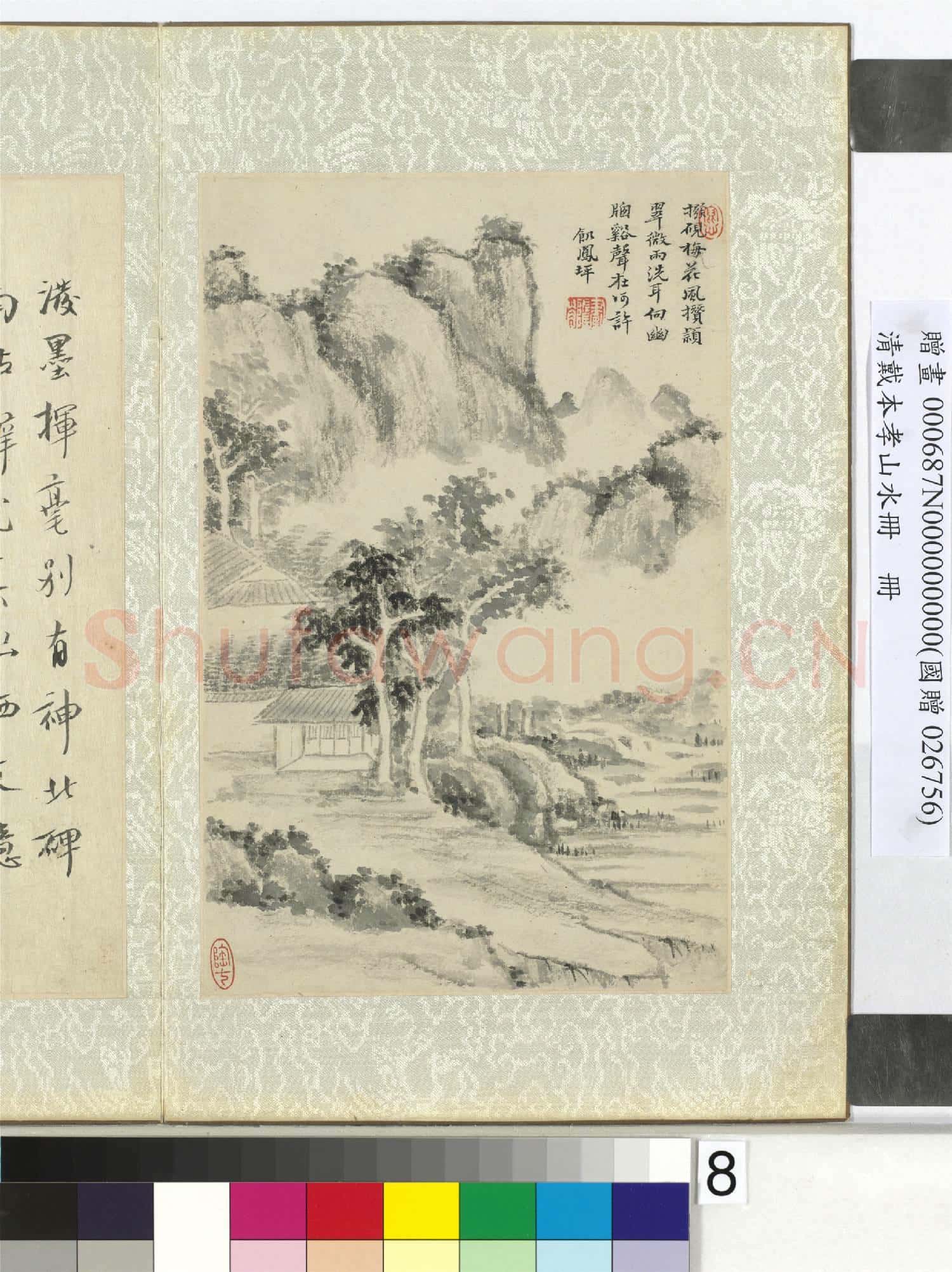 清戴本孝山水冊 冊 (八)