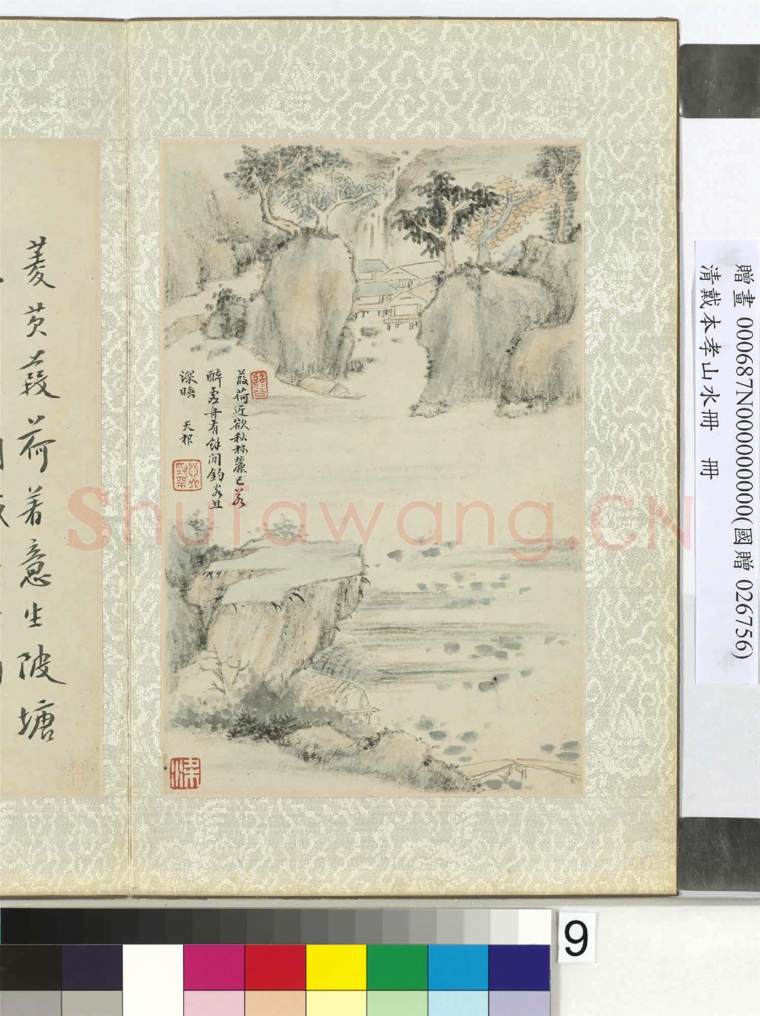 清戴本孝山水冊 冊 (九)