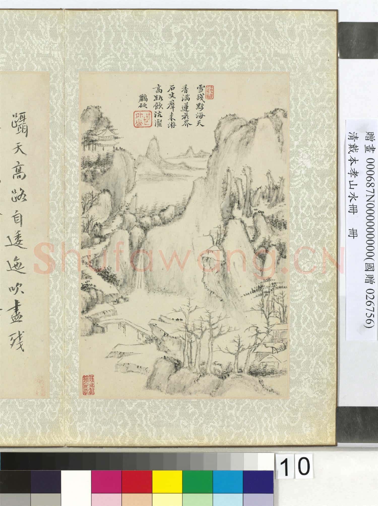 清戴本孝山水冊 冊 (十）