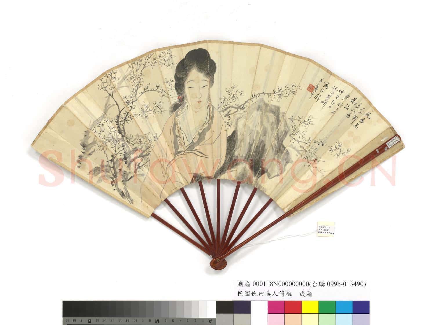 民國倪田美人倚梅陸恢花貓 成扇