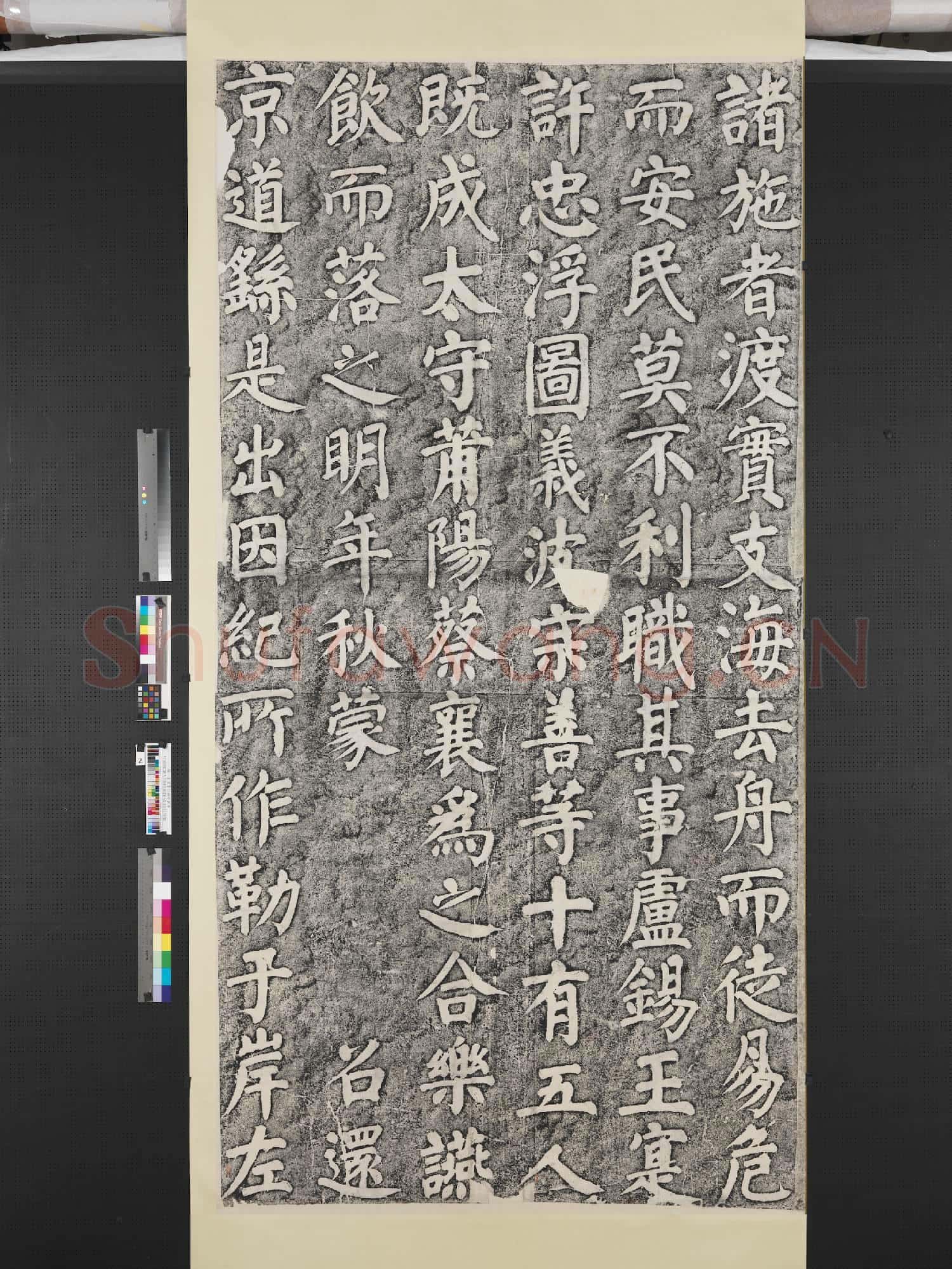 宋萬安橋記墨拓本