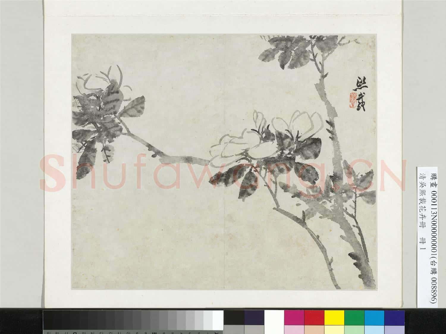 清吳熙載花卉冊 冊 梔子