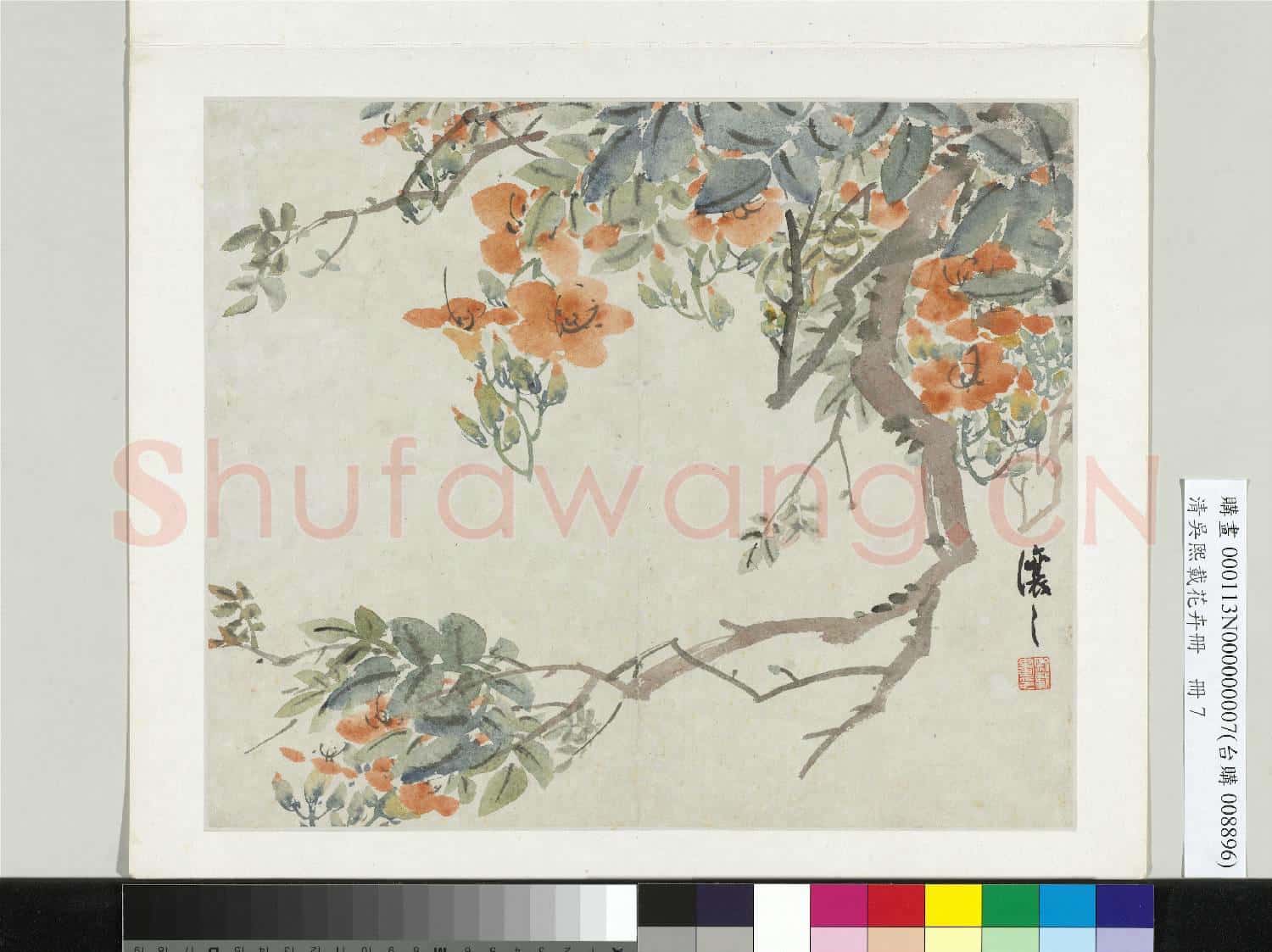 清吳熙載花卉冊 冊 凌霄