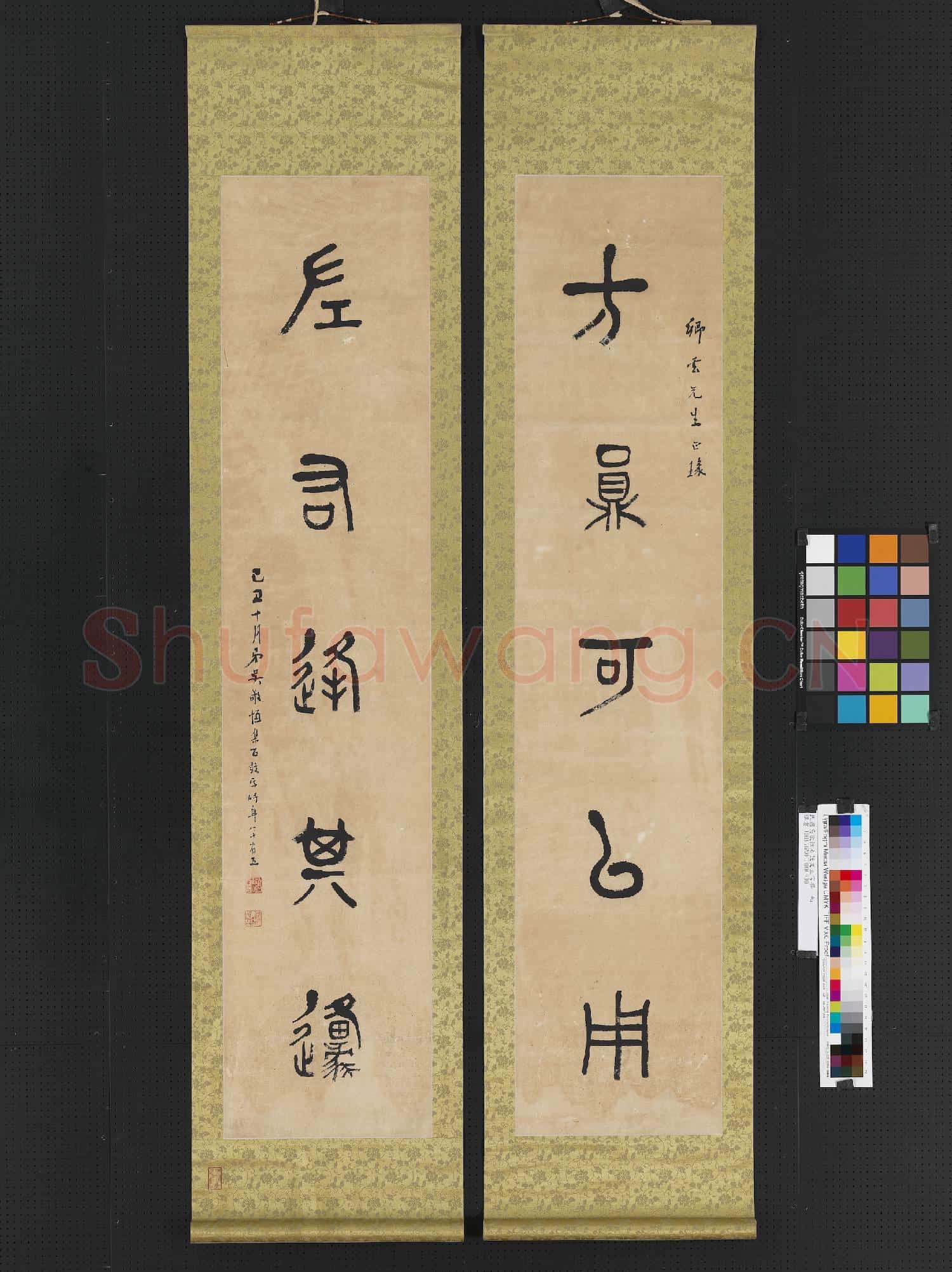 民國吳敬恆石鼓文五言聯 軸
