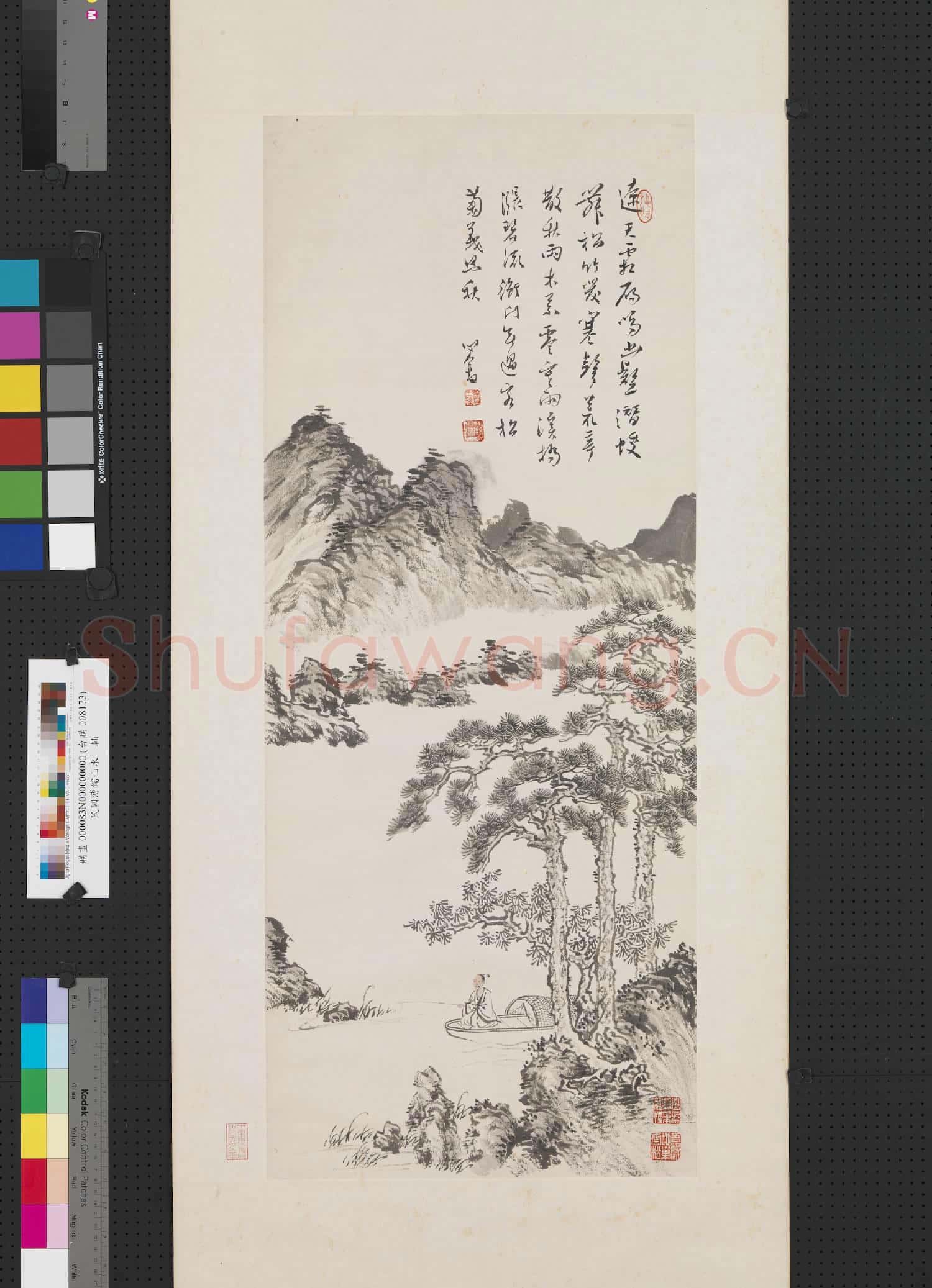 民國溥儒山水 軸