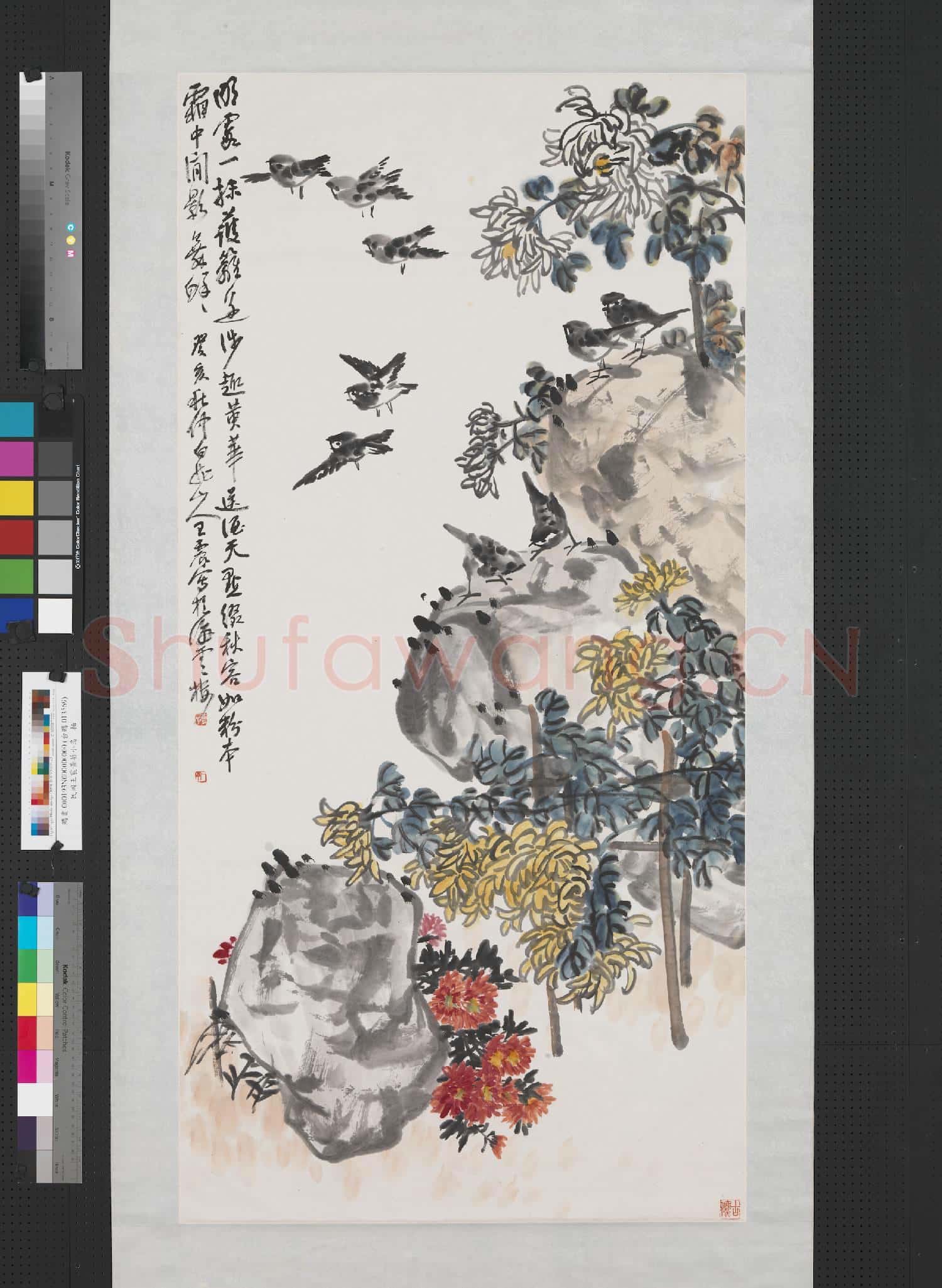民國王震黃菊小鳥 軸